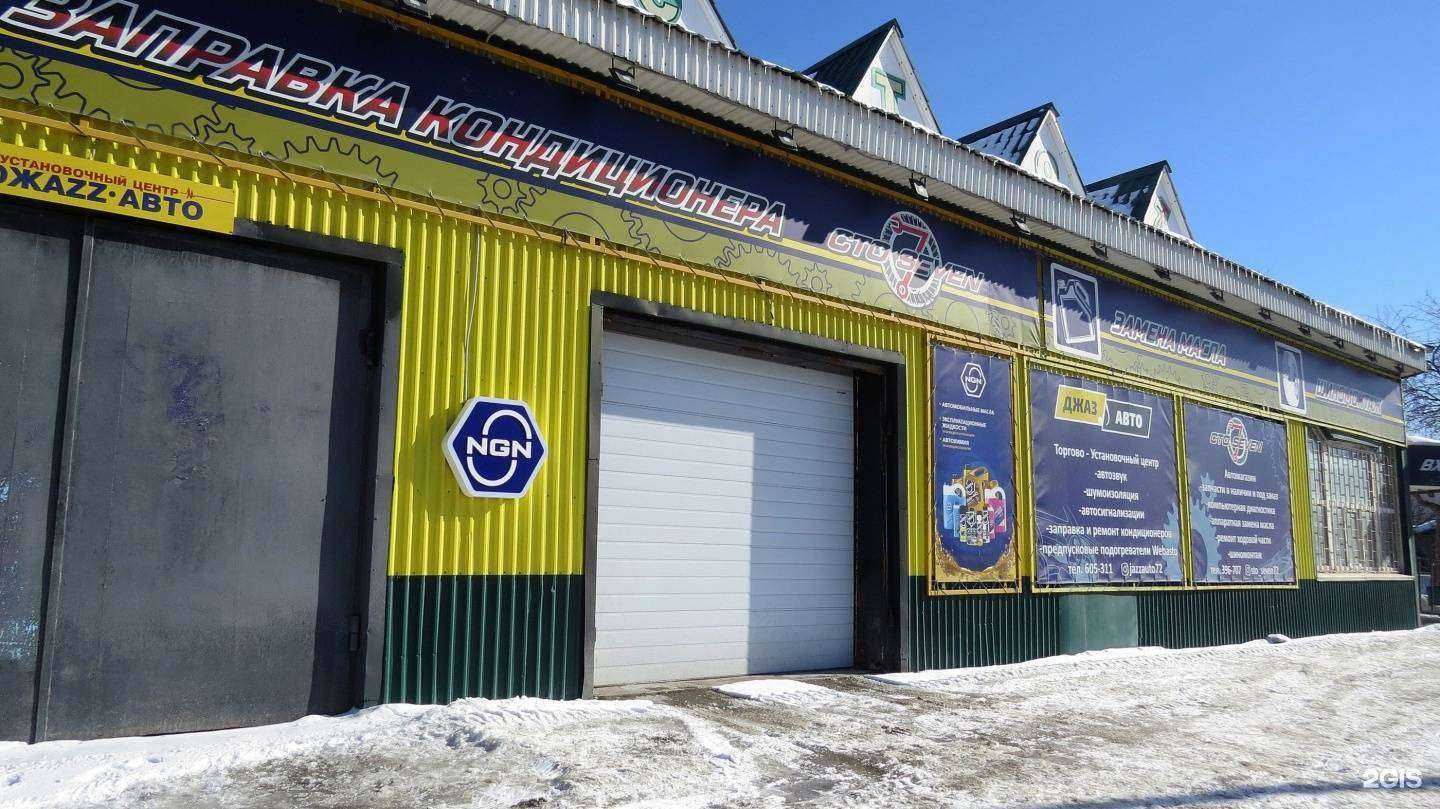 Отзывы на компанию Hookah Market в Тюмени c фото