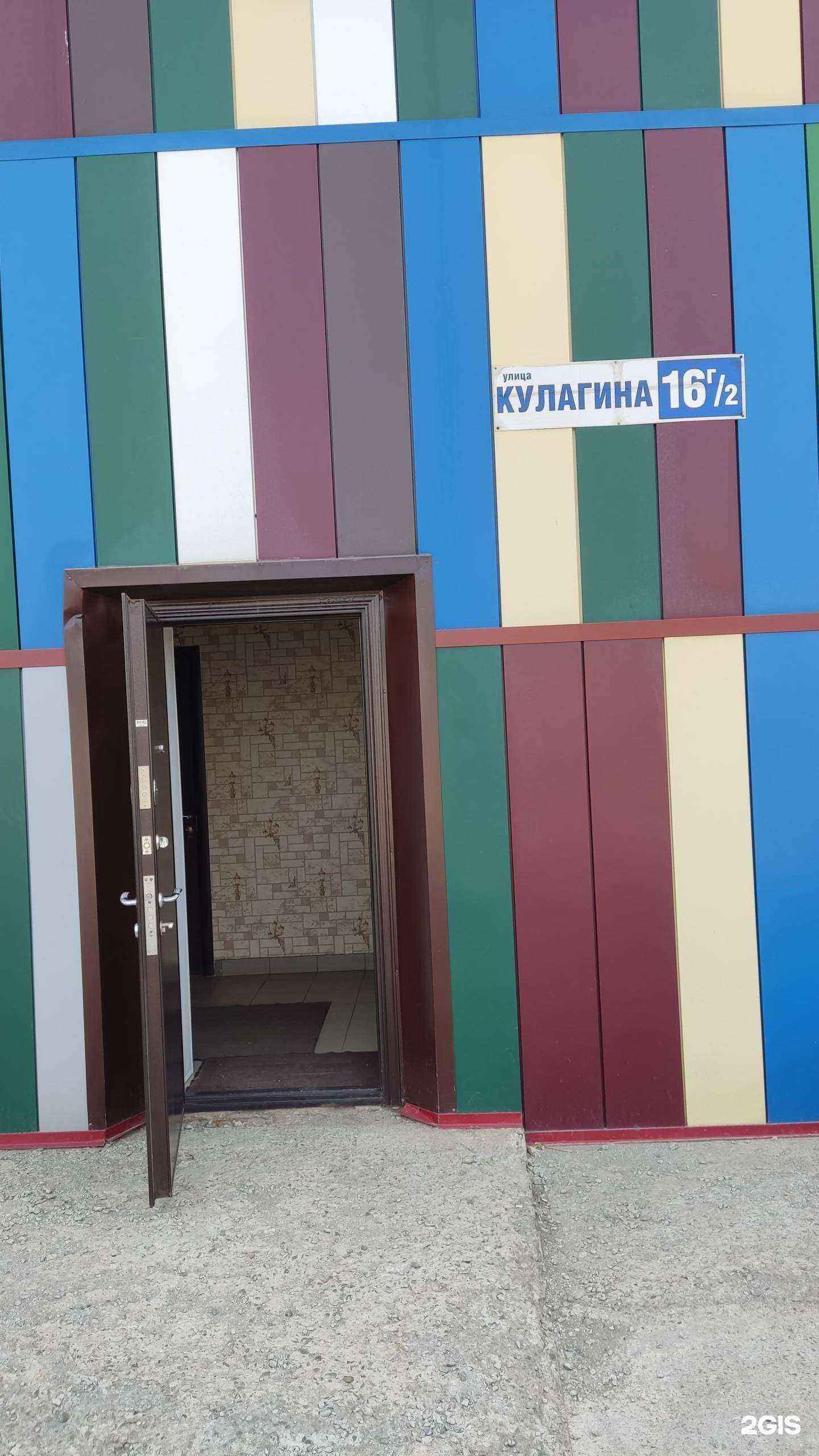 Отзывы на компанию ПрофСтрой в г. Барнаул c фото