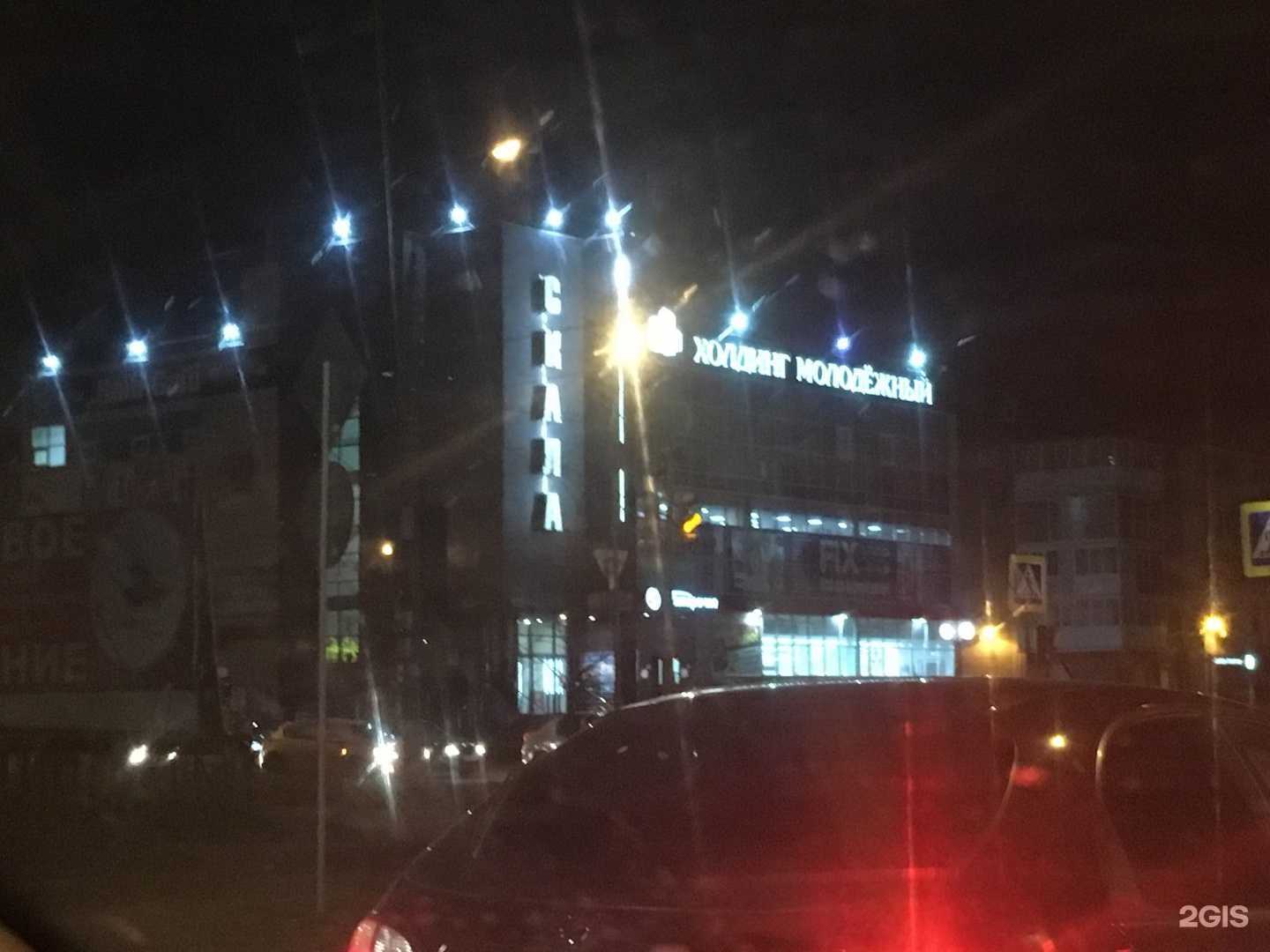 Отзывы на компанию Сити в Дзержинске c фото - фотография 2 из 2