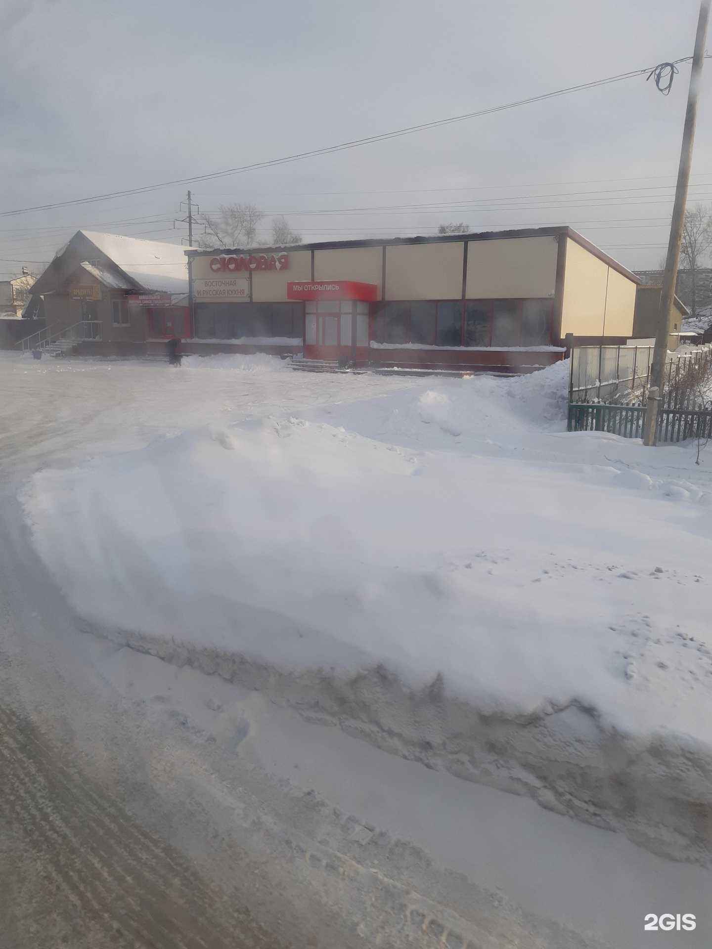 Отзывы на компанию Зам Зам в Кемерове c фото - фотография 2 из 2