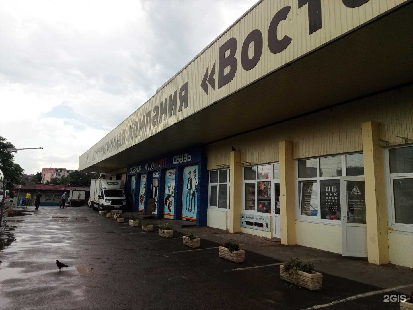 Отзывы на компанию Советская комиссионочка в Краснодаре c фото - фотография 2 из 2