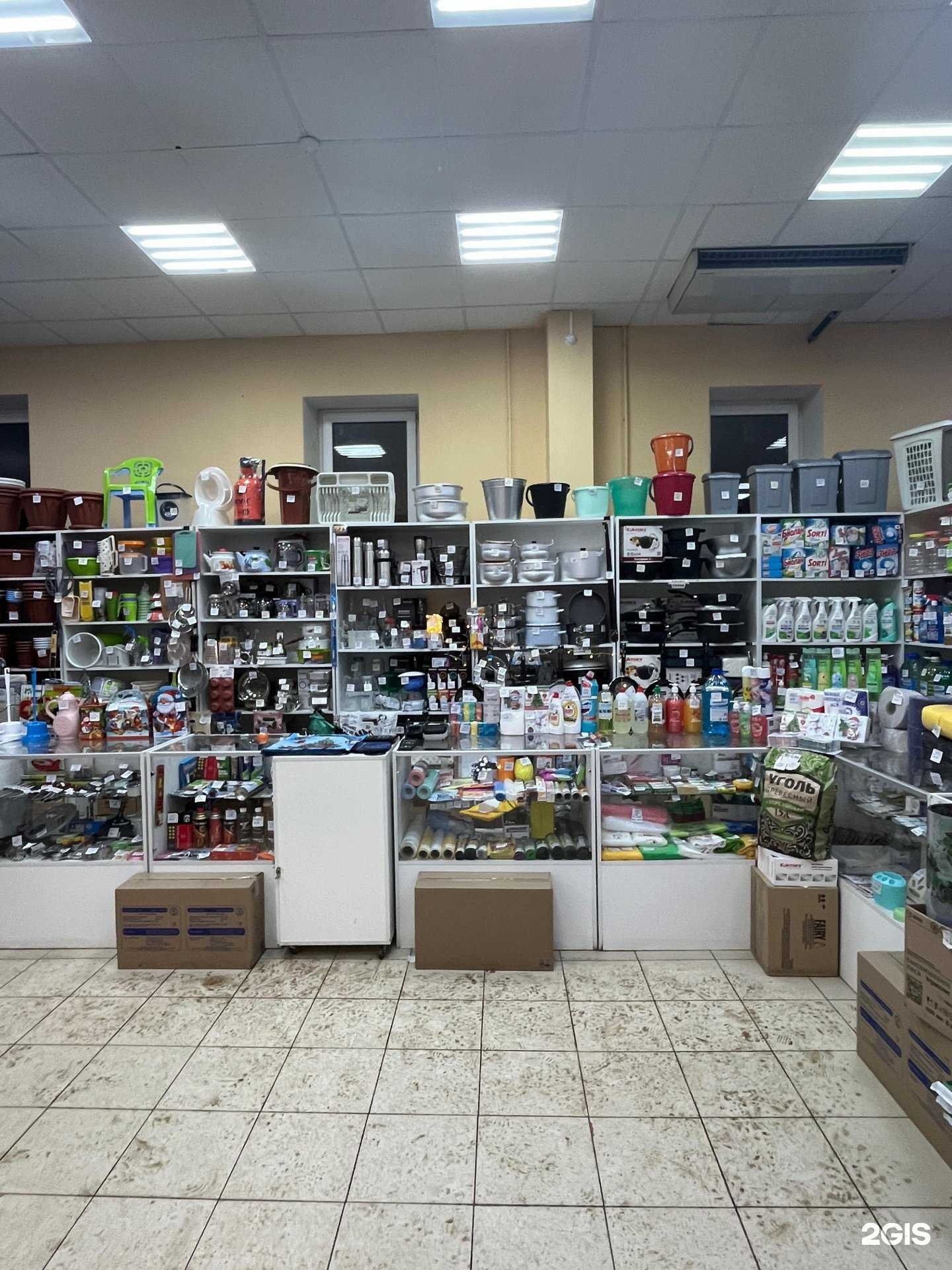 Отзывы на компанию Магазин хозяйственных товаров в г. Тольятти c фото