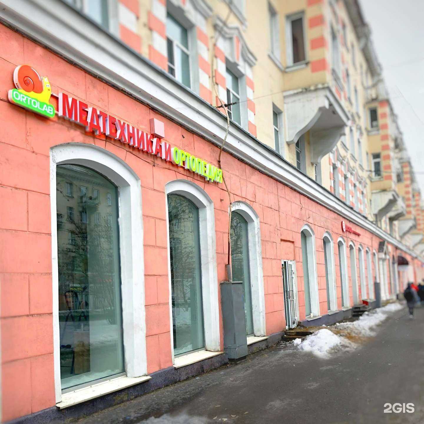 Отзывы на компанию Ortolab в г. Мурманск c фото