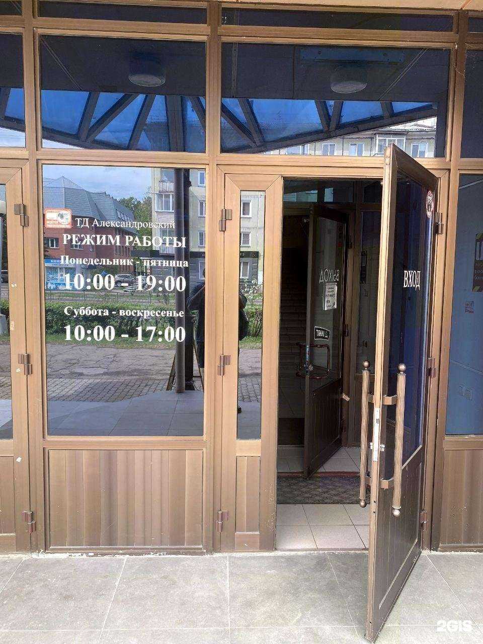 Отзывы на компанию Abstore в Железногорске c фото