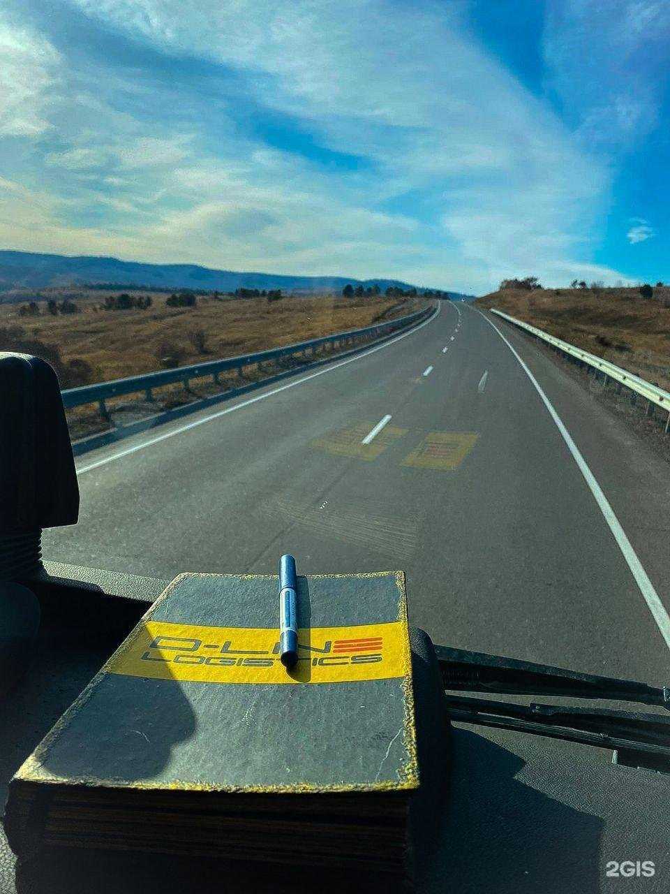 Отзывы на компанию Д-Лайн Логистика в Южно-Сахалинске c фото