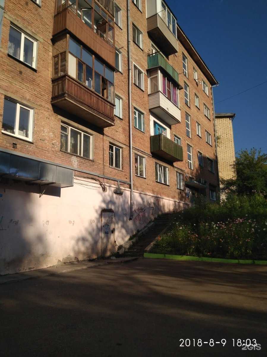 Отзывы на компанию Ромашки в Красноярске c фото - фотография 2 из 2