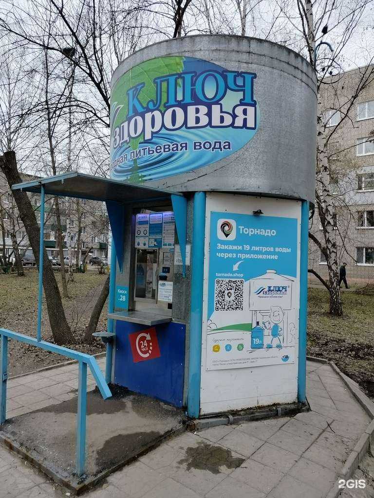 Отзывы на компанию Ключ здоровья в Пензе c фото