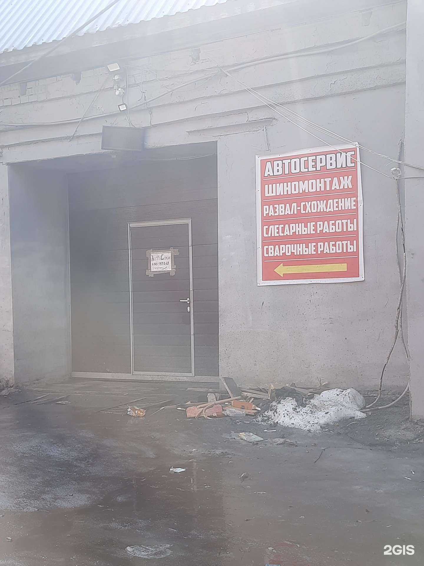 Отзывы на компанию Автолекарь в г. Первоуральск c фото