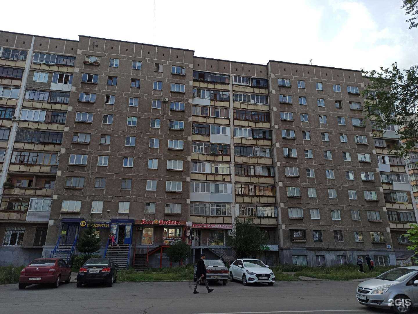 Отзывы на компанию Glow beauty  в Магнитогорске c фото - фотография 2 из 2