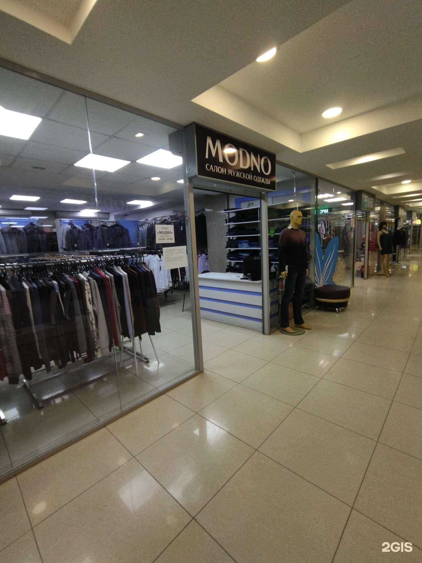 Отзывы на компанию Modno в г. Томск c фото