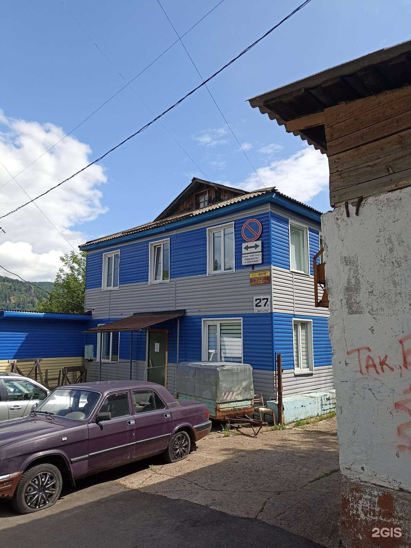 Отзывы на компанию ПромДвери в Дивногорске c фото - фотография 2 из 2