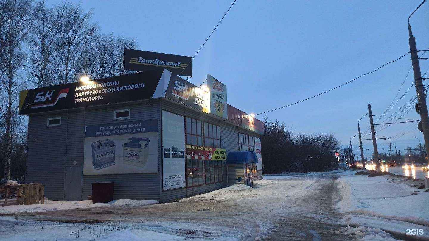 Отзывы на компанию Трак-дисконт в Тольятти c фото