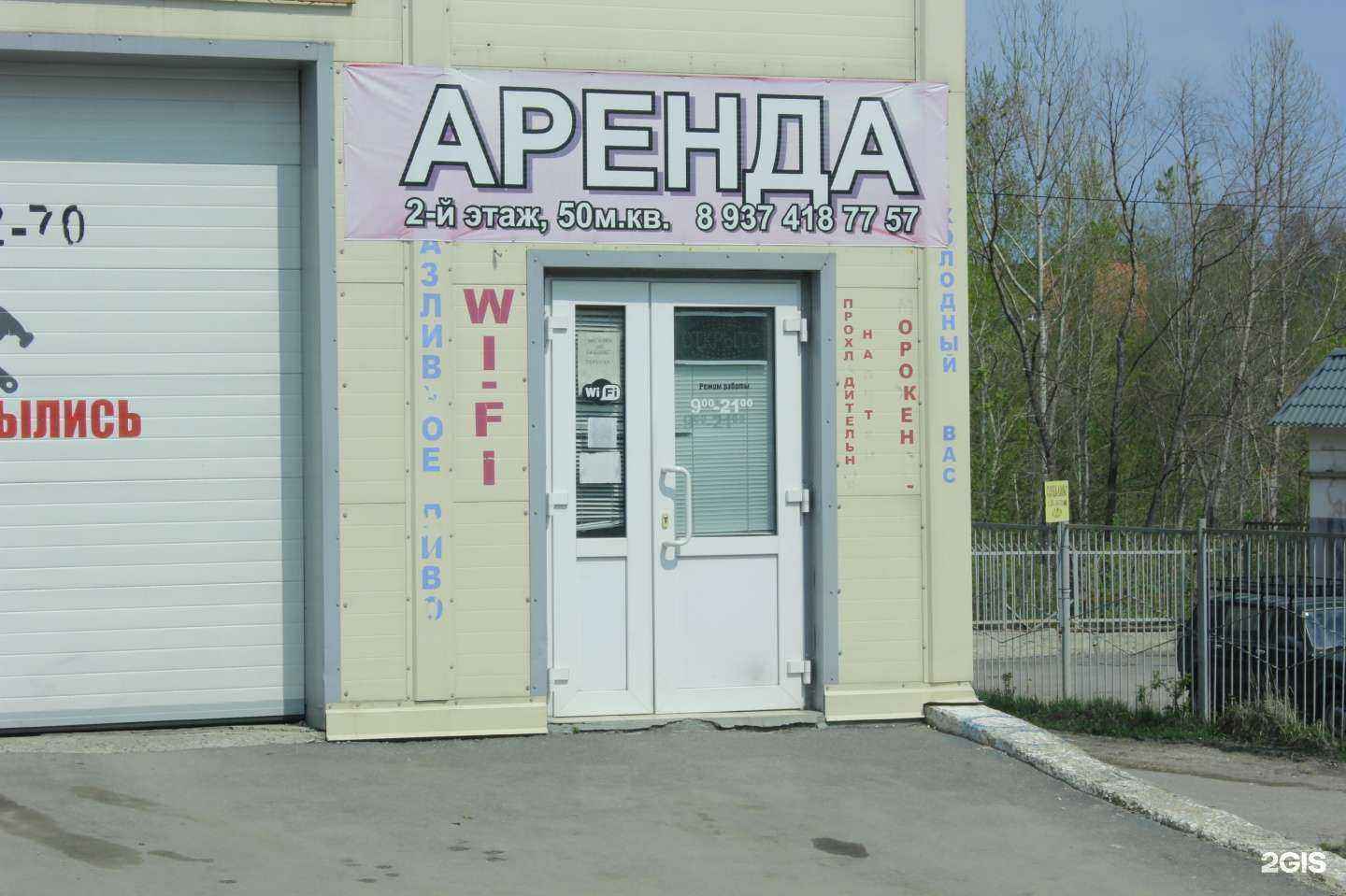 Отзывы на компанию Автоблеск в г. Пенза c фото