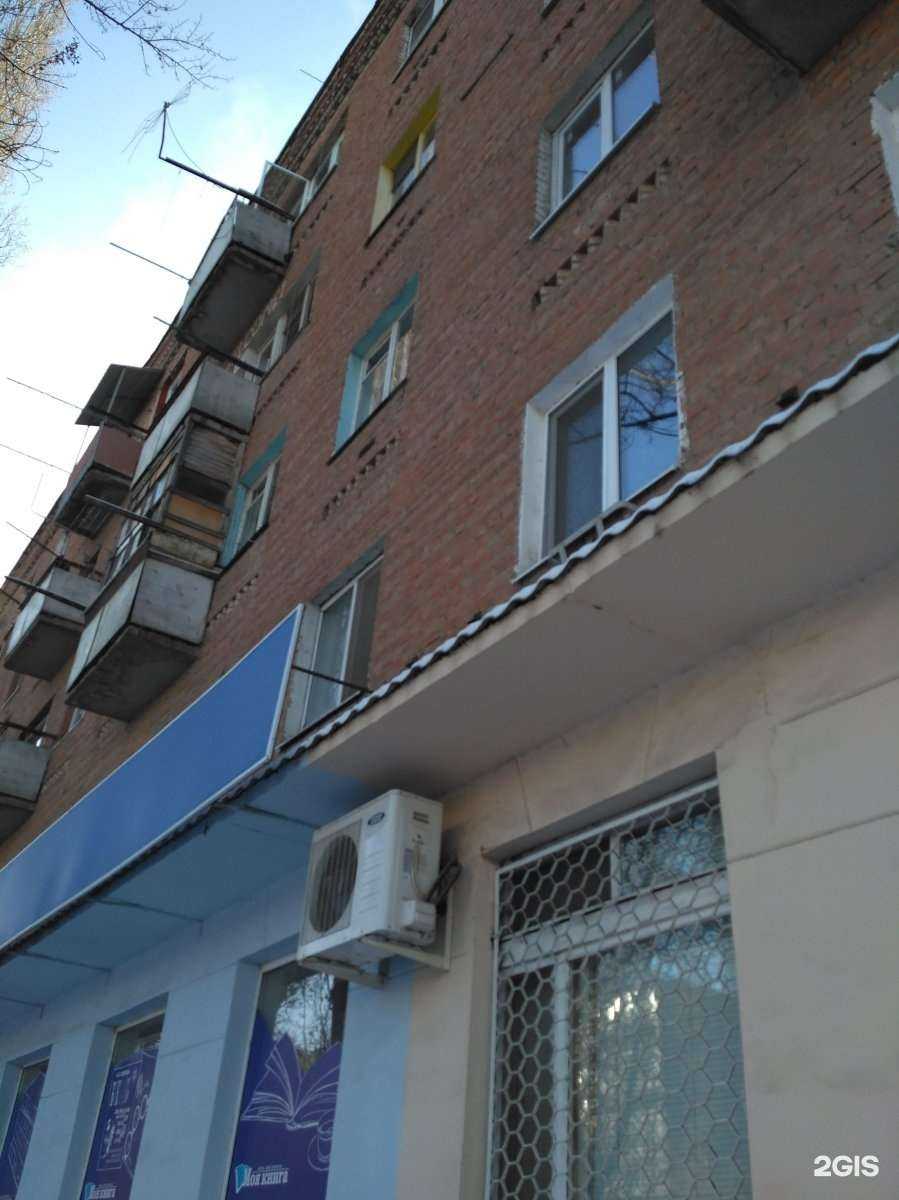 Отзывы на компанию Магнит Косметик в Энгельсе c фото - фотография 2 из 2