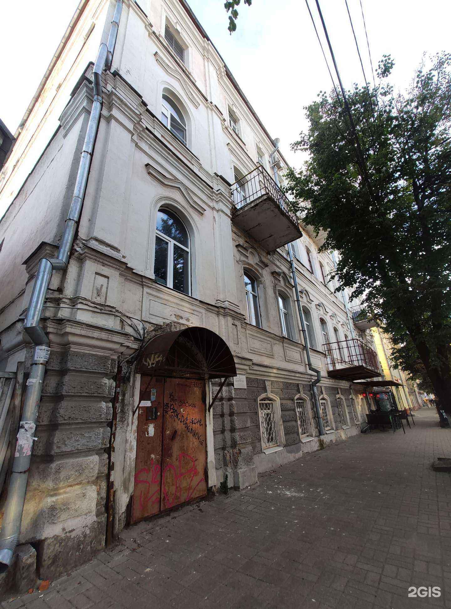 Отзывы на компанию Нячанг в Ярославле c фото - фотография 2 из 2