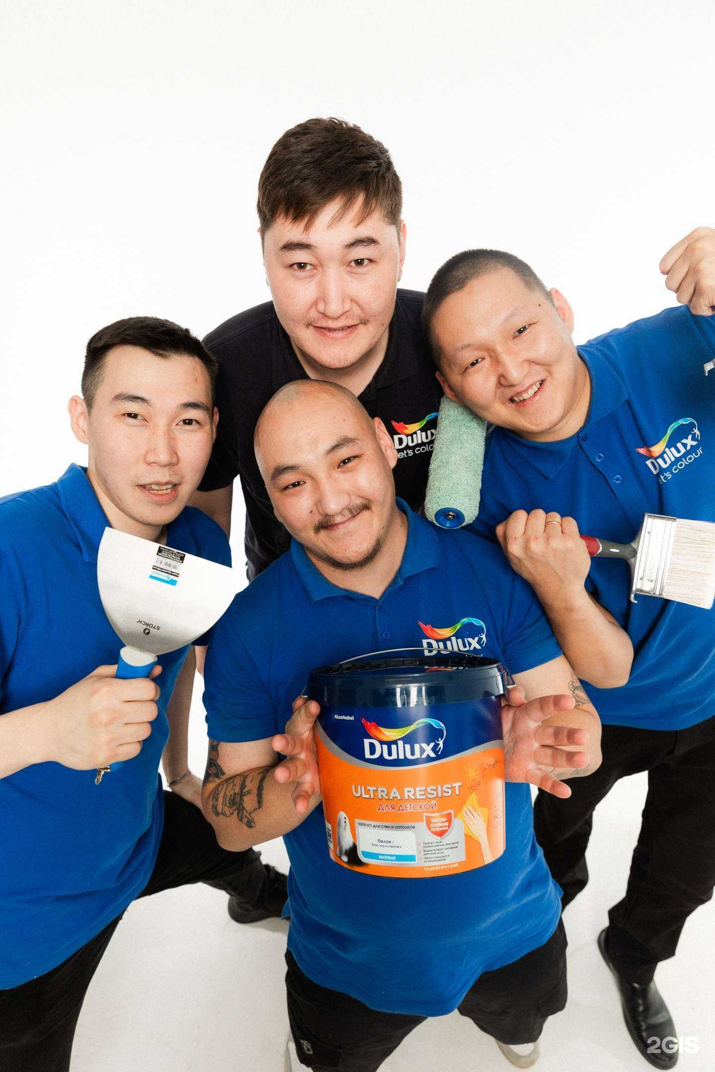 Отзывы на компанию Dulux в Якутске c фото