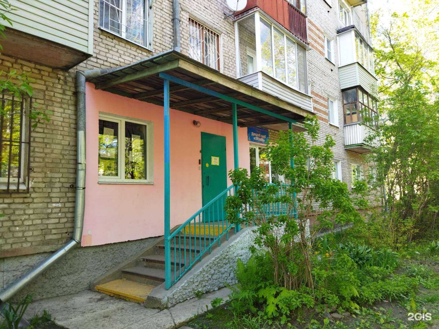 Отзывы на компанию Огонек в г. Ковров c фото