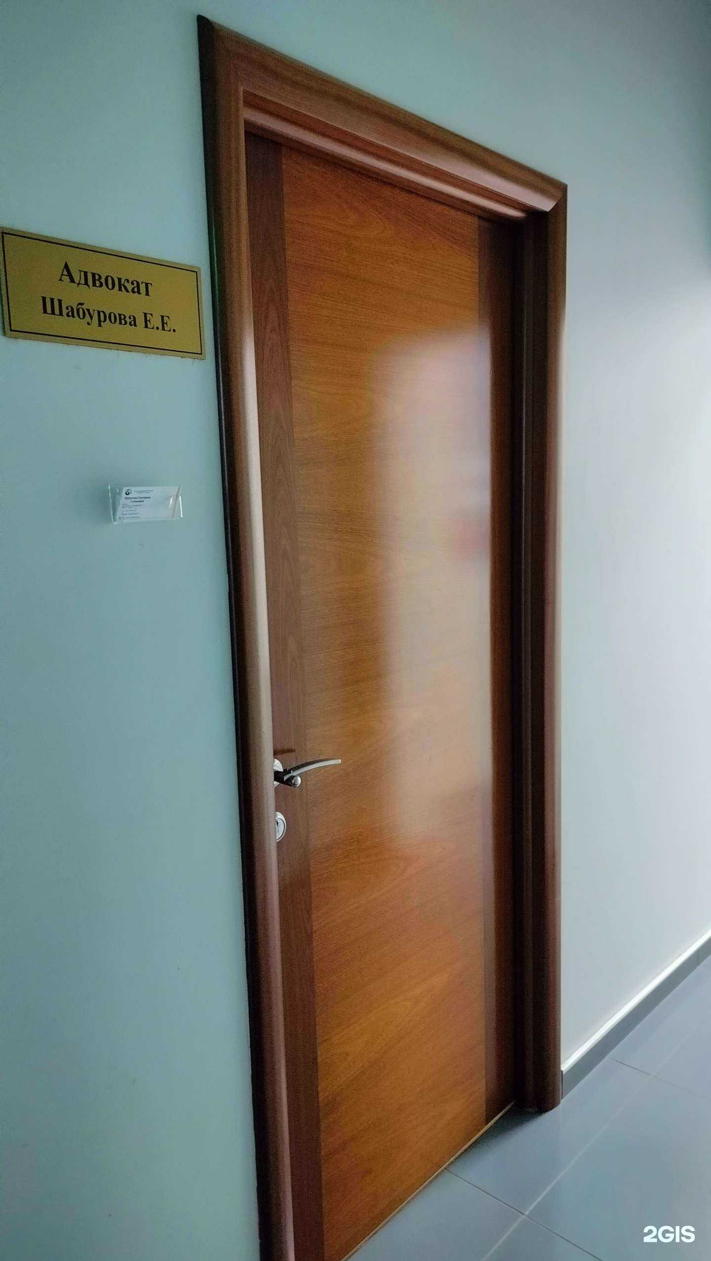 Отзывы на компанию Адвокат Шабурова Е.Е. в г. Пенза c фото