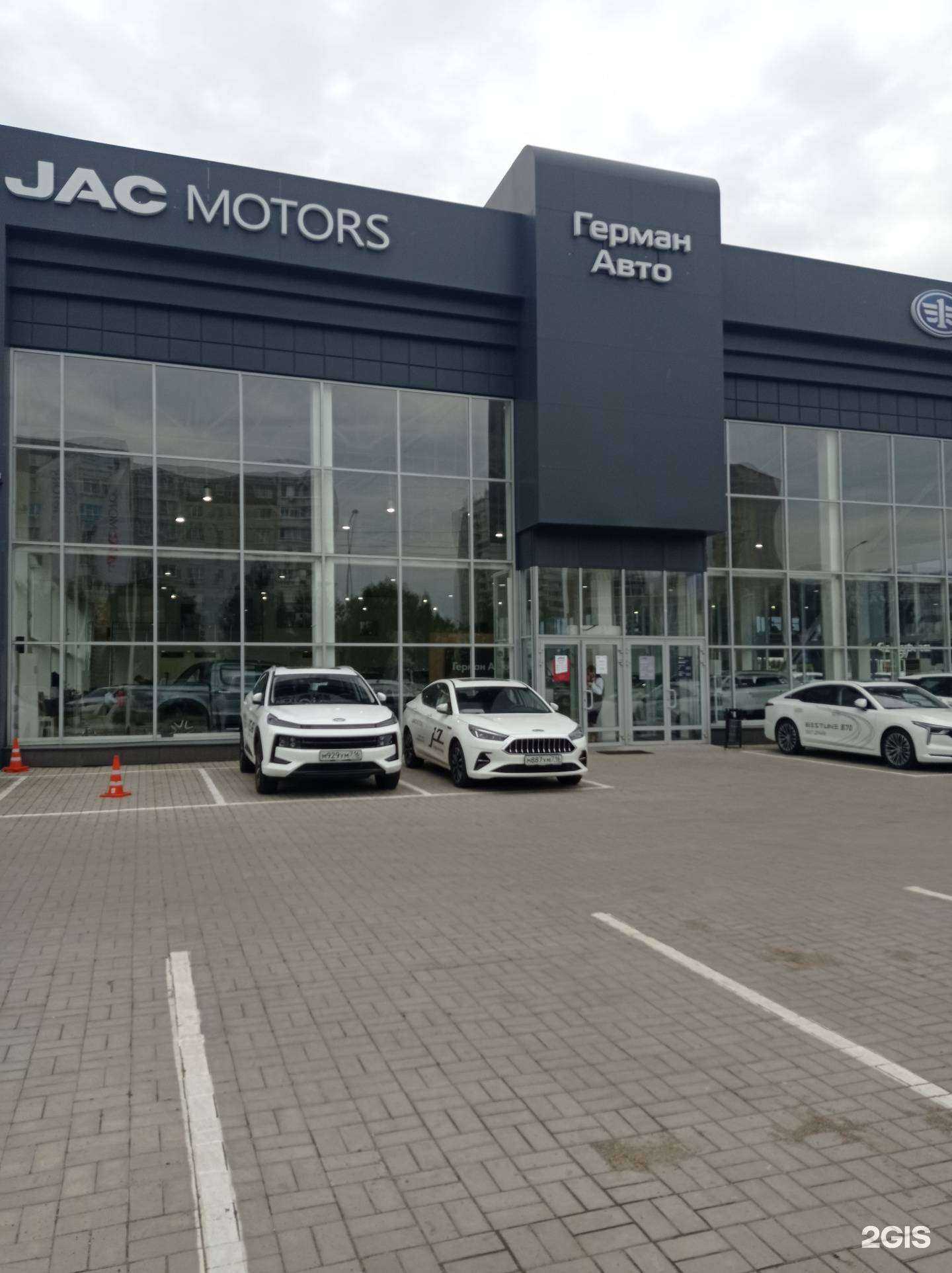 Отзывы на компанию Pango Центр Герман Авто в г. Набережные Челны c фото