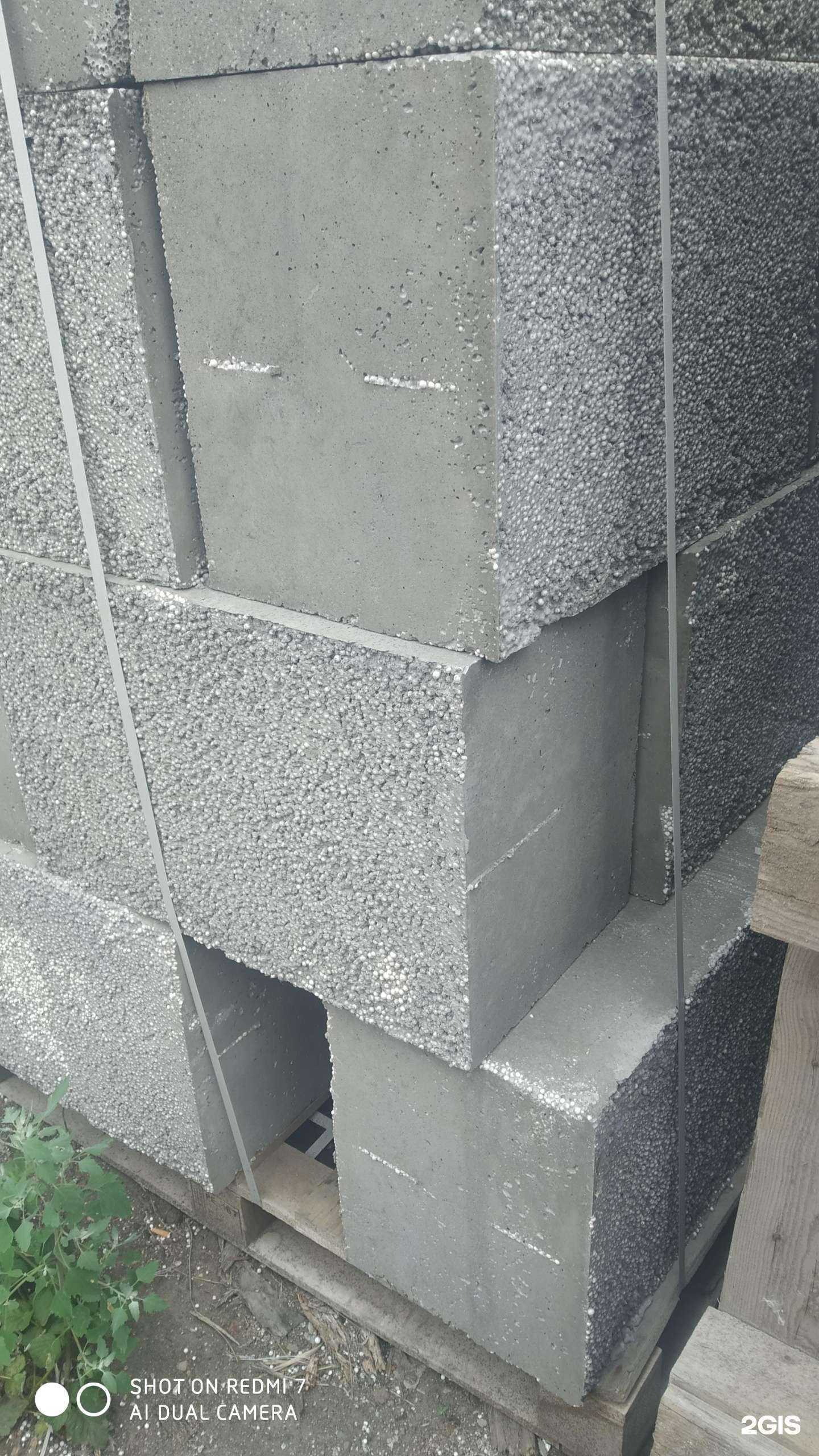 Отзывы на компанию Тракт в Уфе c фото