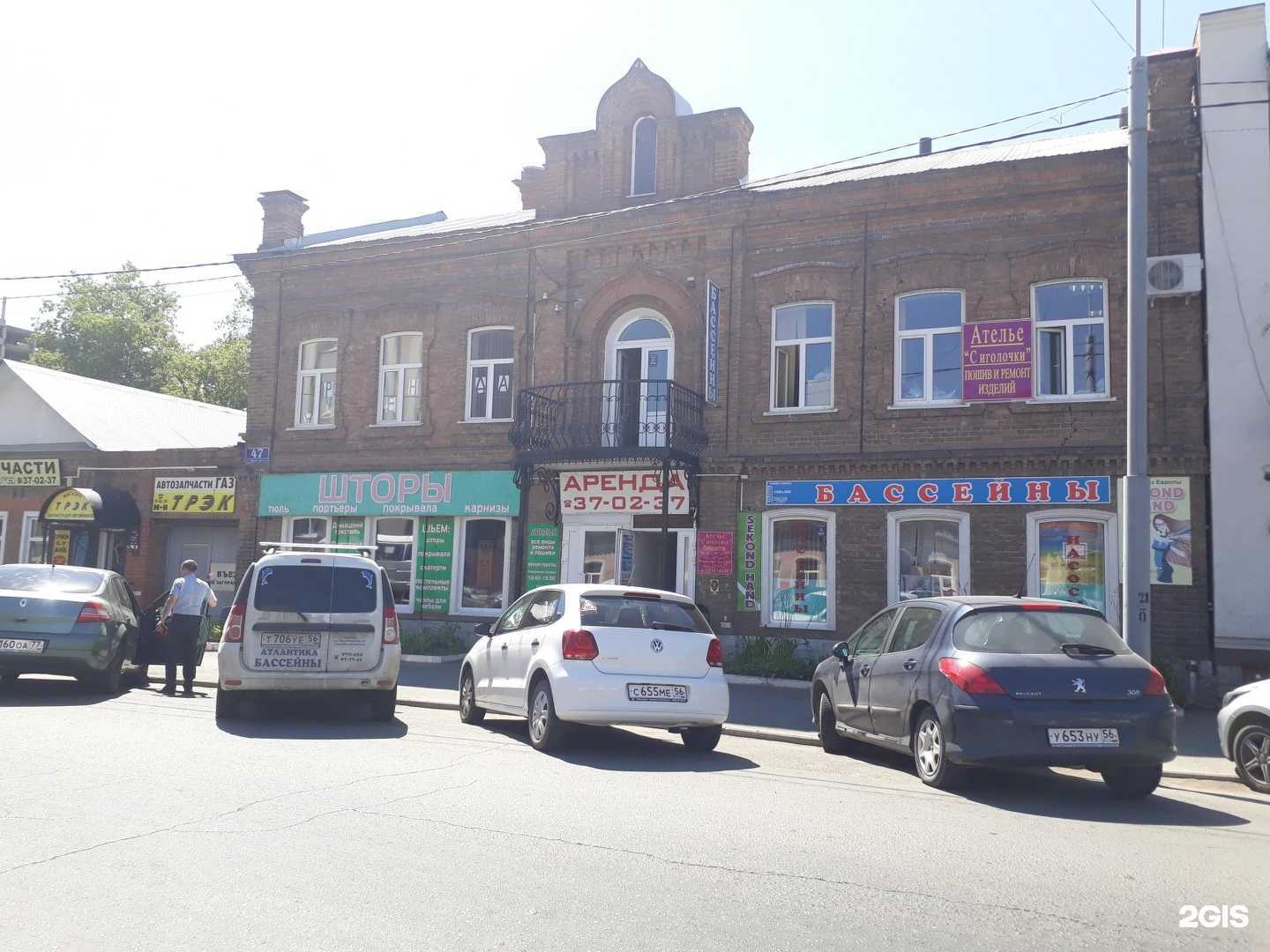 Отзывы на компанию Трэк в Оренбурге c фото - фотография 2 из 2