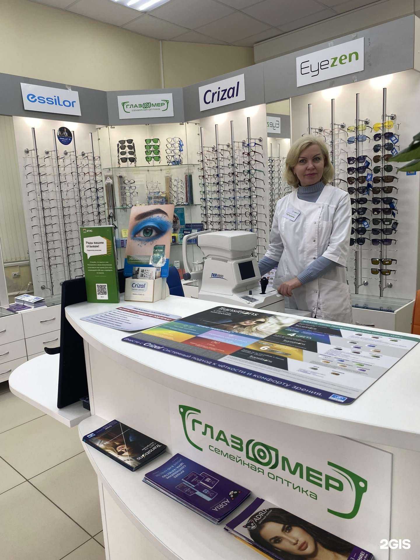 Отзывы на компанию Глазомер в Ульяновске c фото