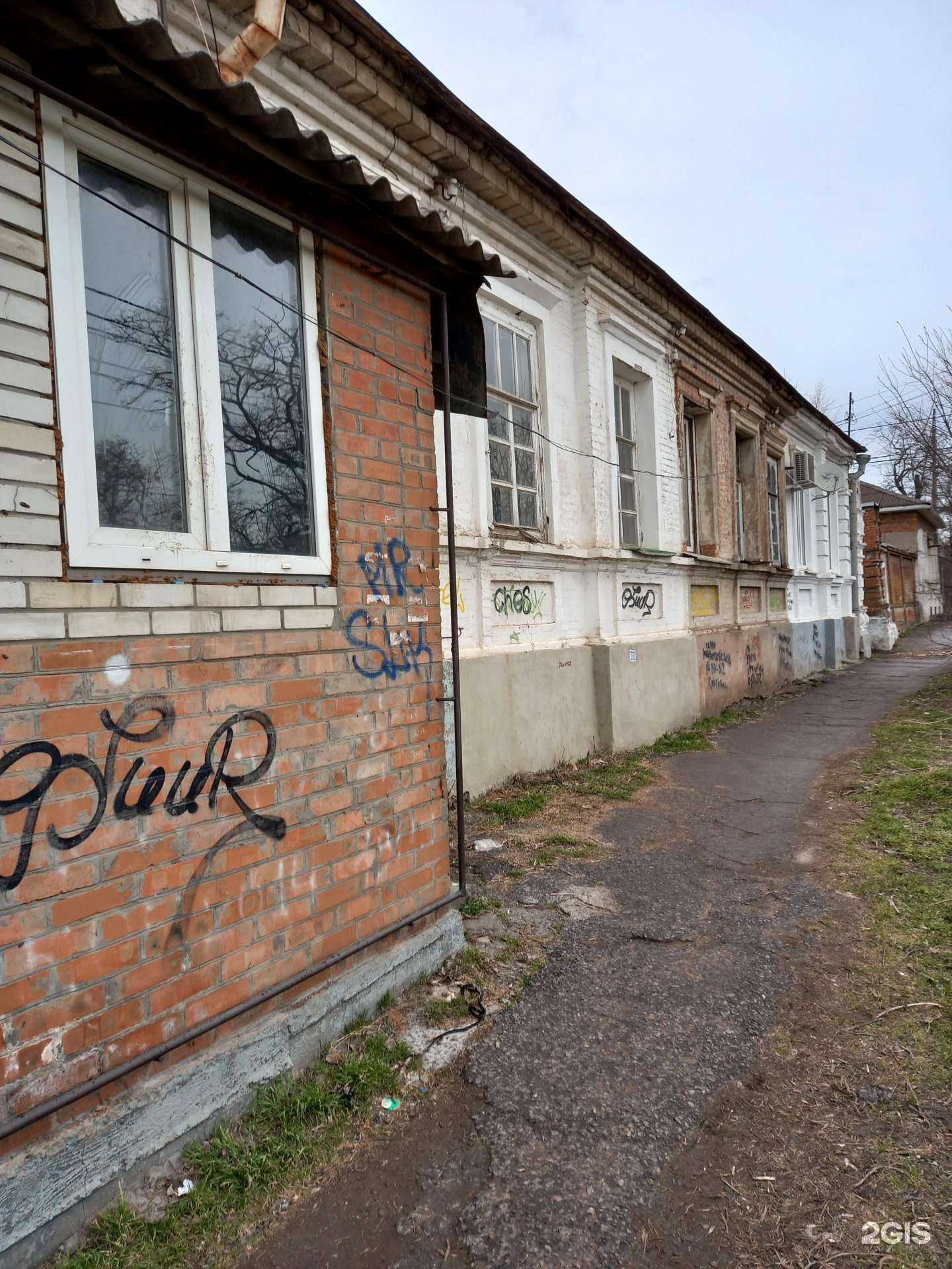 Отзывы на компанию Магнат в Таганроге c фото - фотография 2 из 2