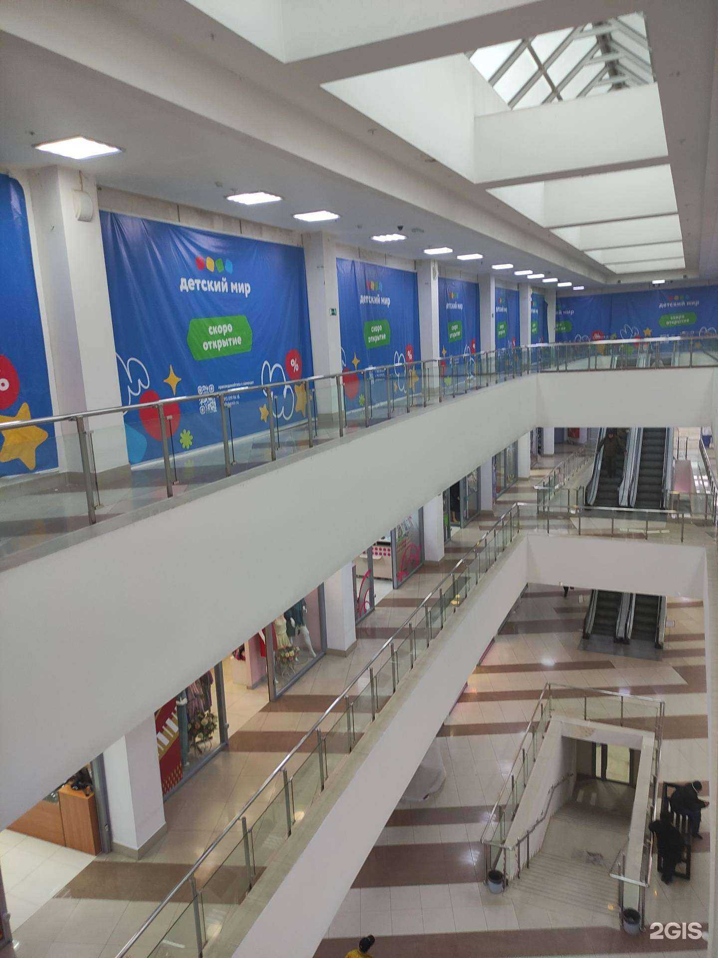 Отзывы на компанию Детский мир в Новокузнецке c фото