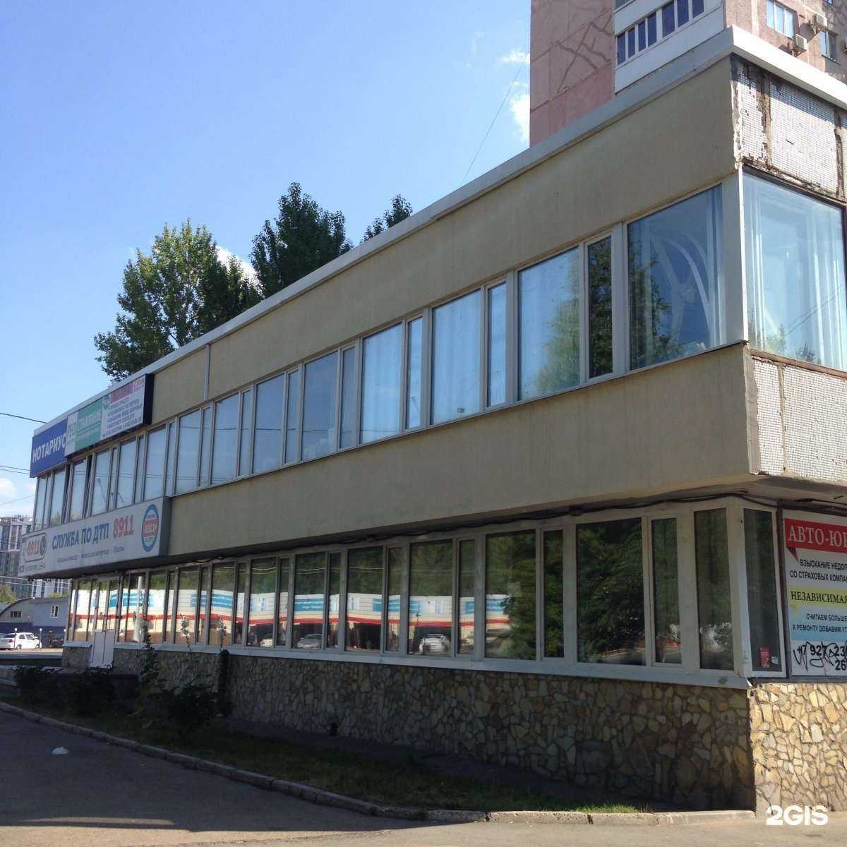 Отзывы на компанию Бухэксперт в Уфе c фото - фотография 2 из 2