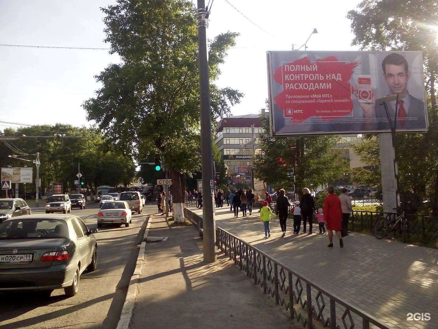 Отзывы на компанию Единый Центр Рекламы в г. Сыктывкар c фото