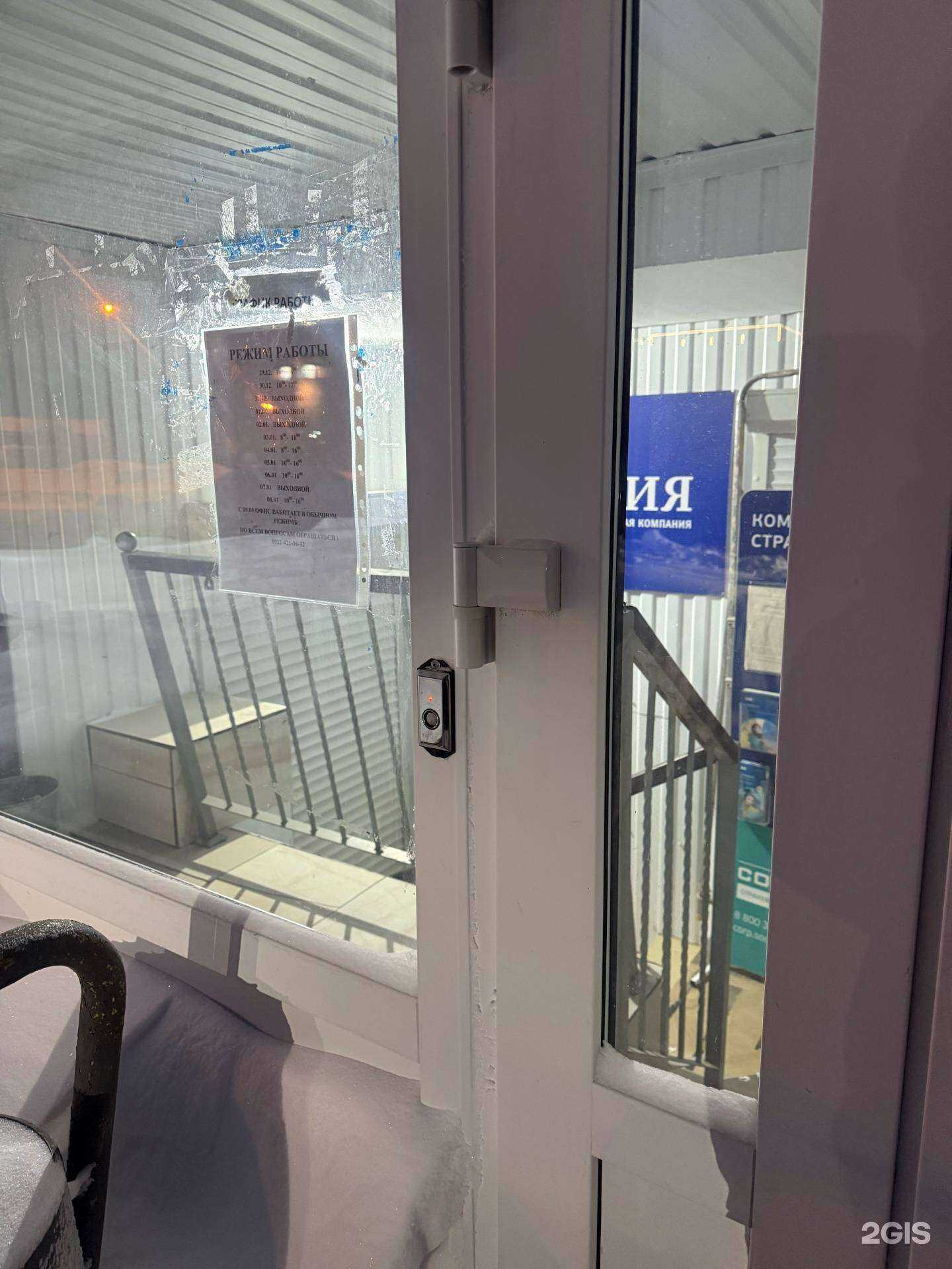 Отзывы на компанию Югория в г. Новый Уренгой c фото