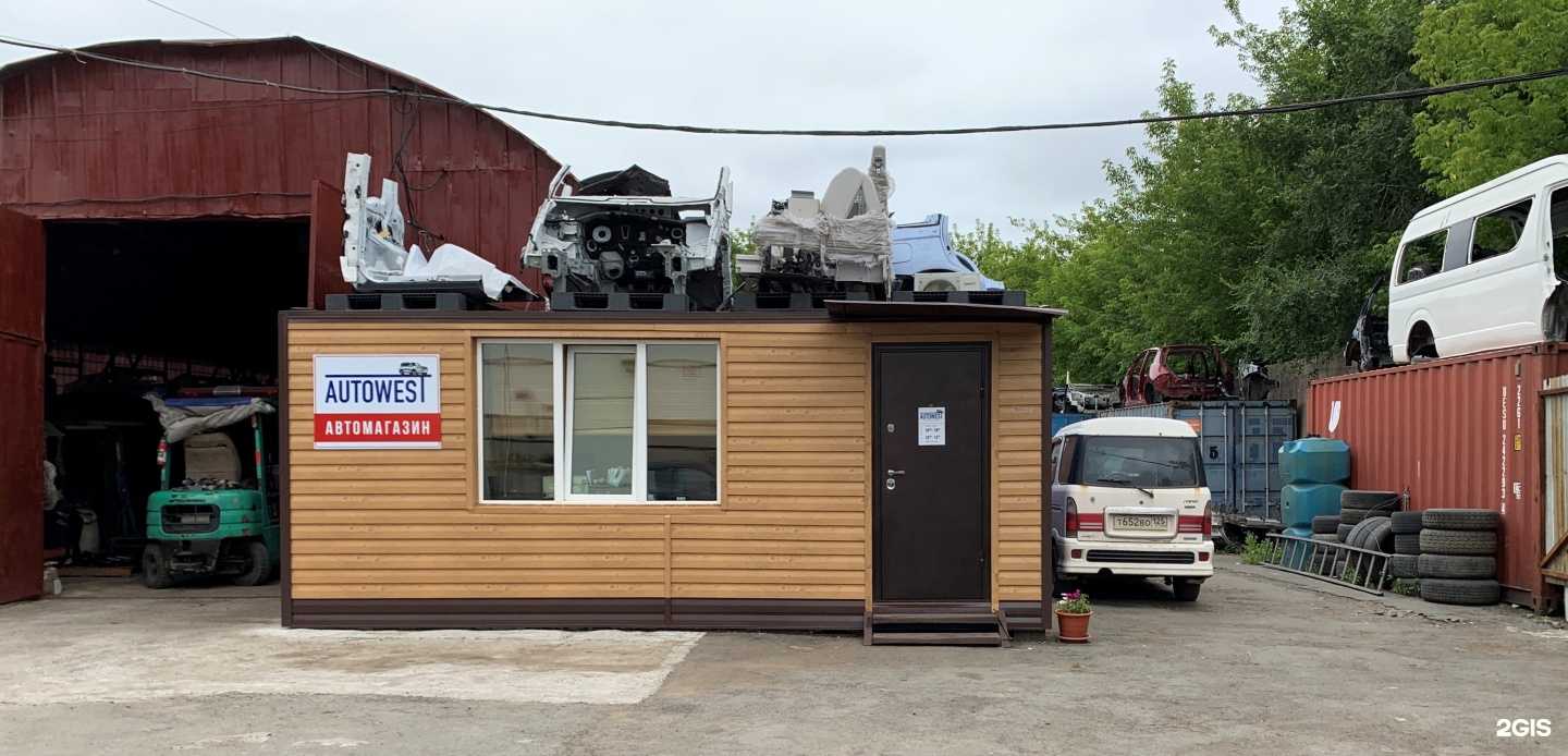 Отзывы на компанию Autowest в г. Владивосток c фото