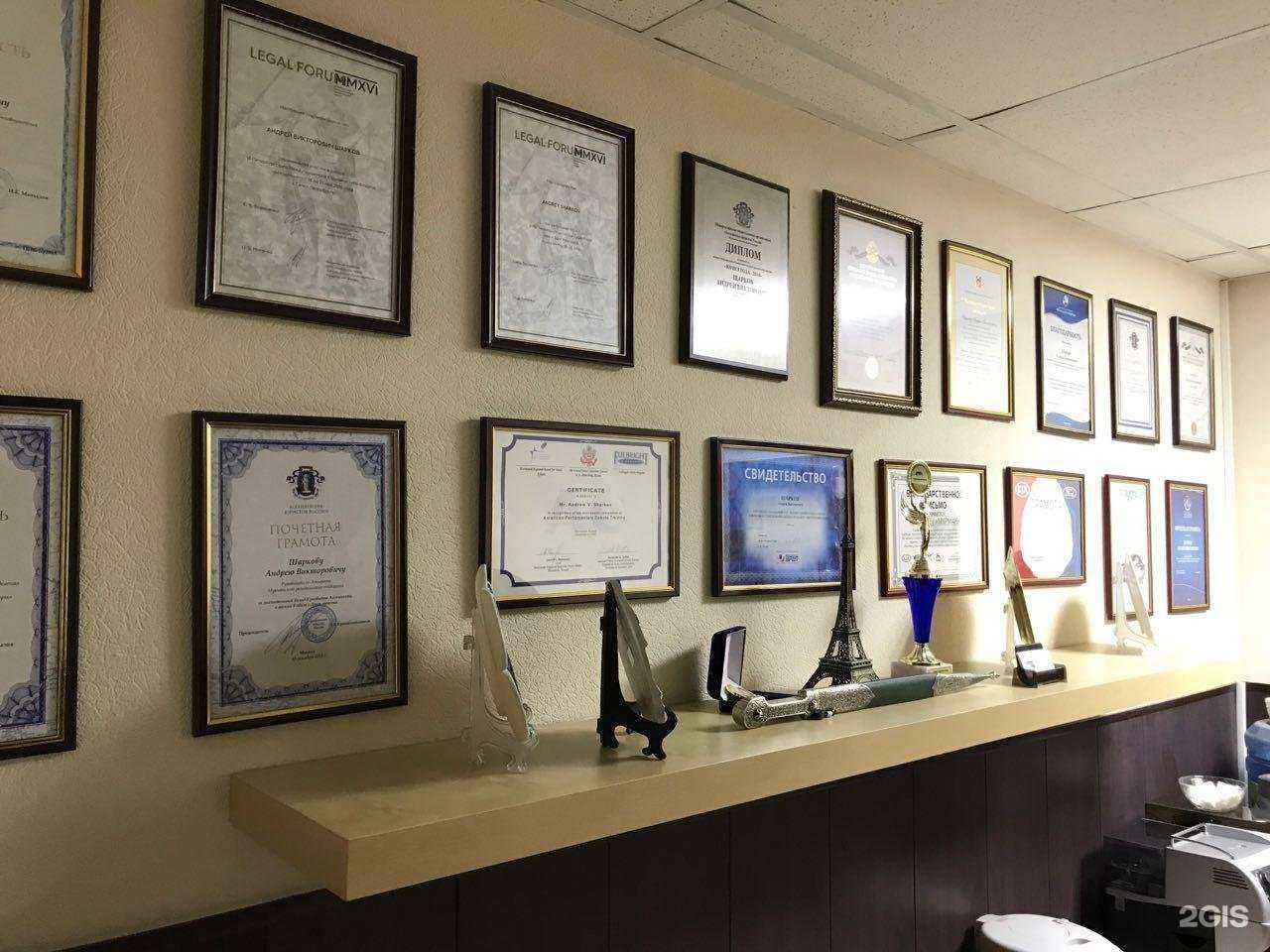 Отзывы на компанию Шаги в г. Мурманск c фото