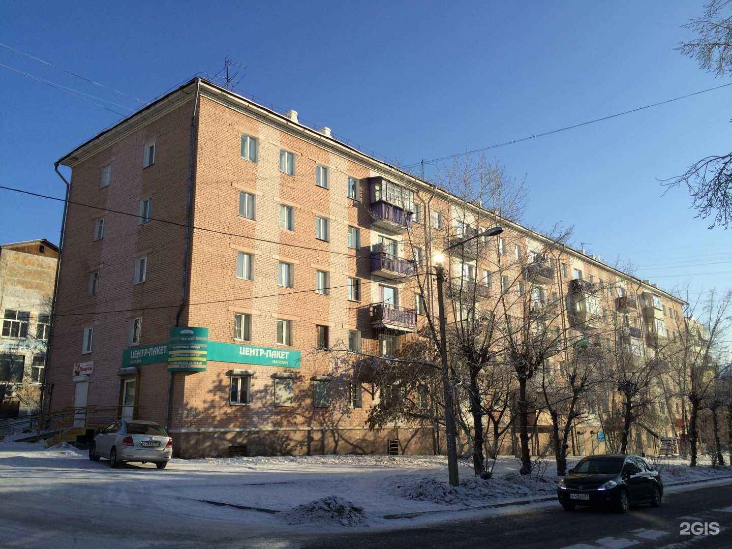 Отзывы на компанию Теллурс в Улан-Удэ c фото - фотография 2 из 2