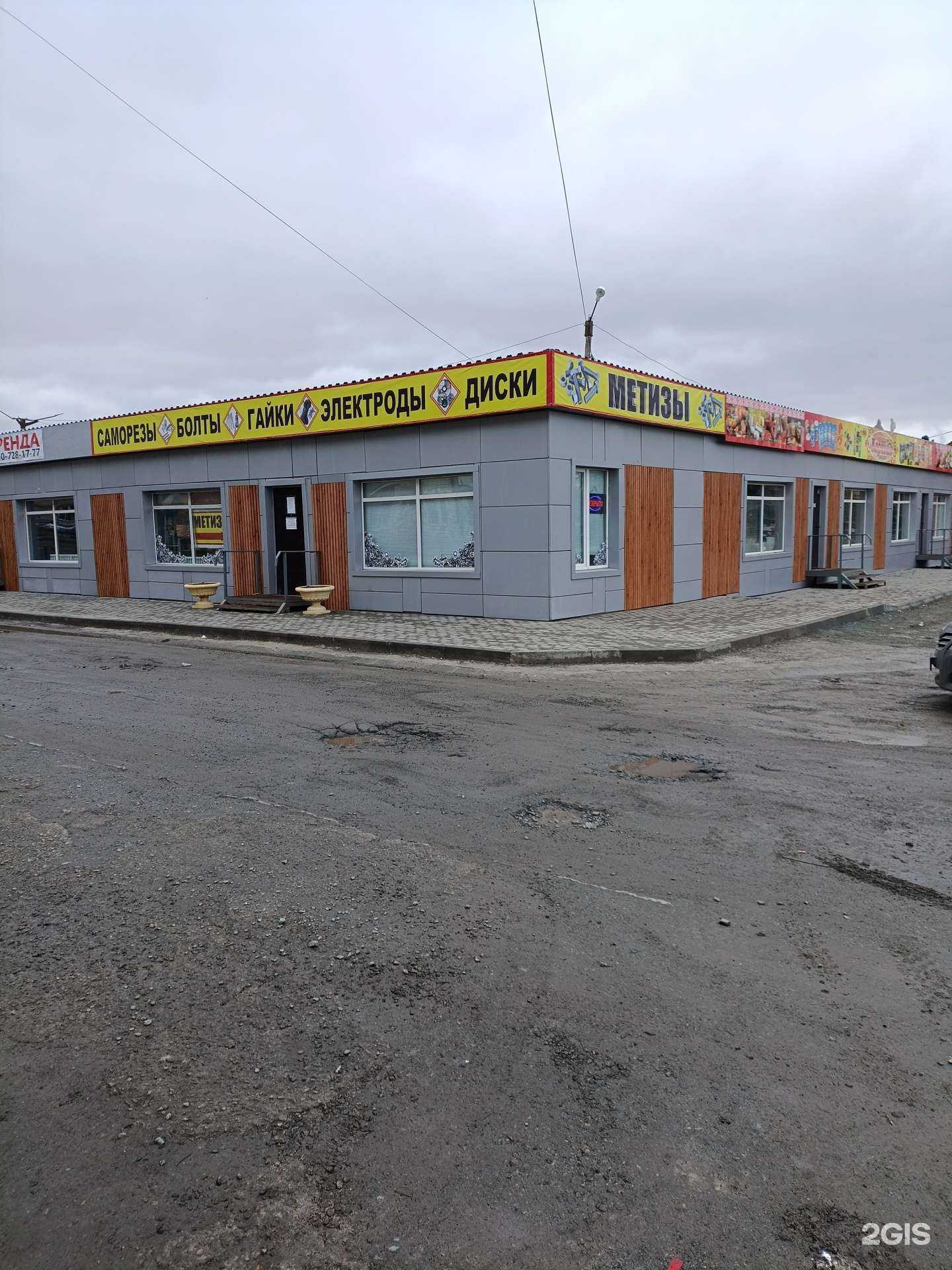 Отзывы на компанию Метизы в г. Коркино c фото