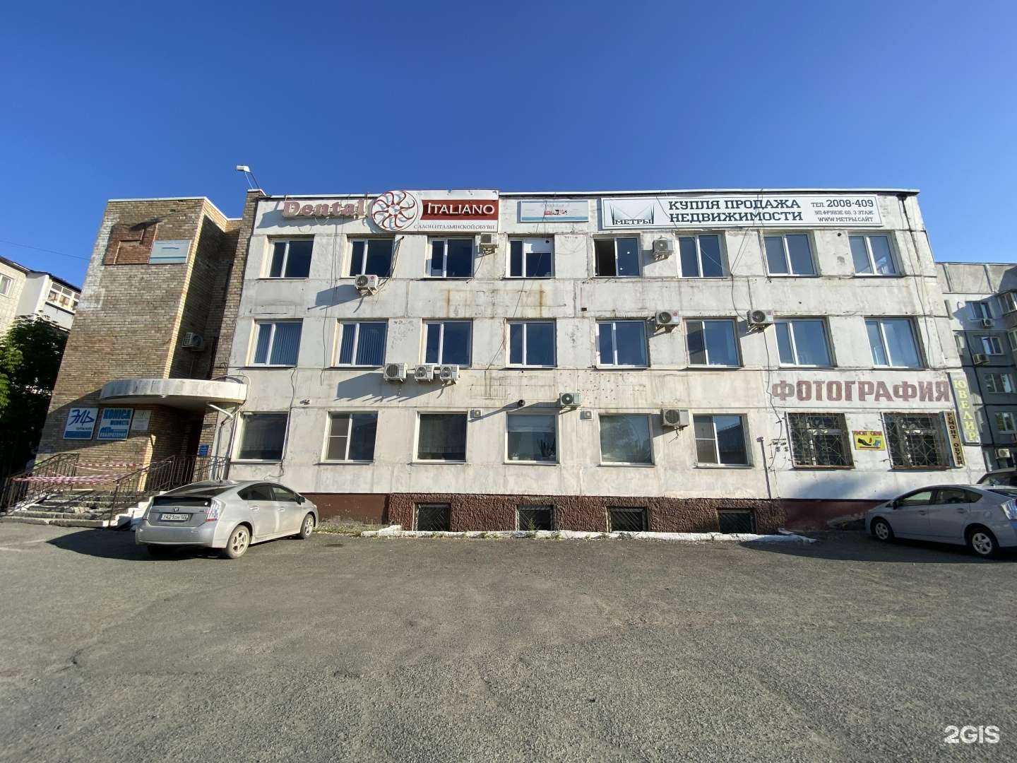 Отзывы на компанию Женский гараж в Артёме c фото - фотография 2 из 2