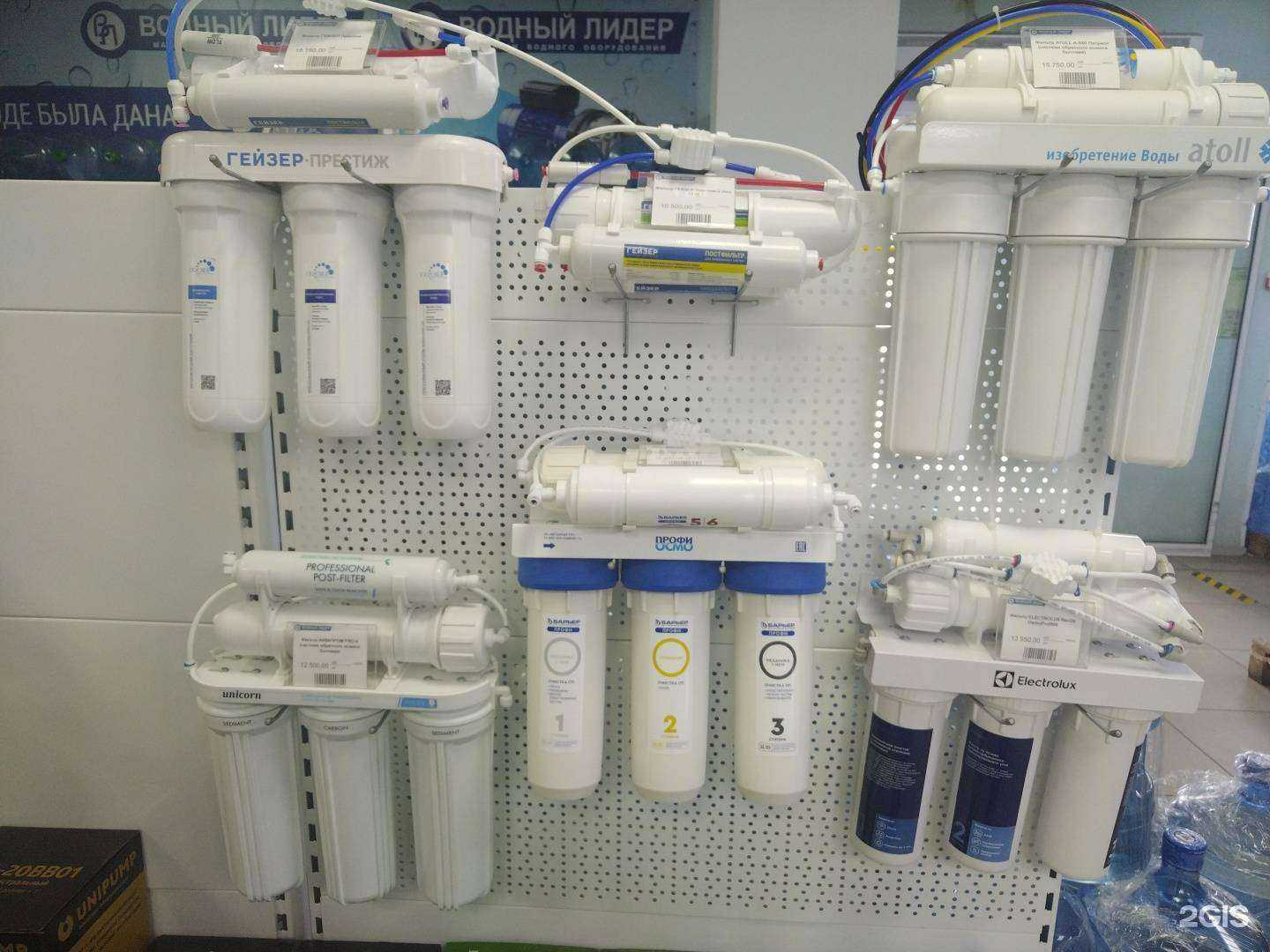 Отзывы на компанию Водный лидер в Липецке c фото