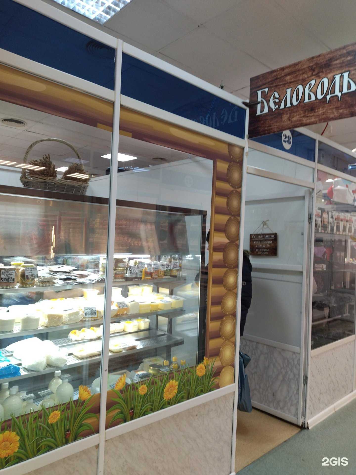 Отзывы на компанию Беловодье в Томске c фото