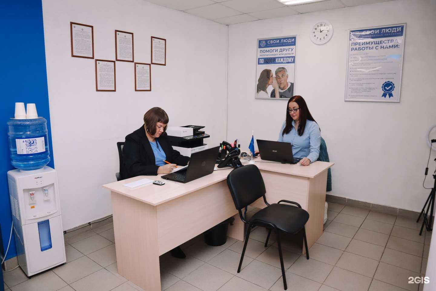 Отзывы на компанию Свои люди в г. Тверь c фото