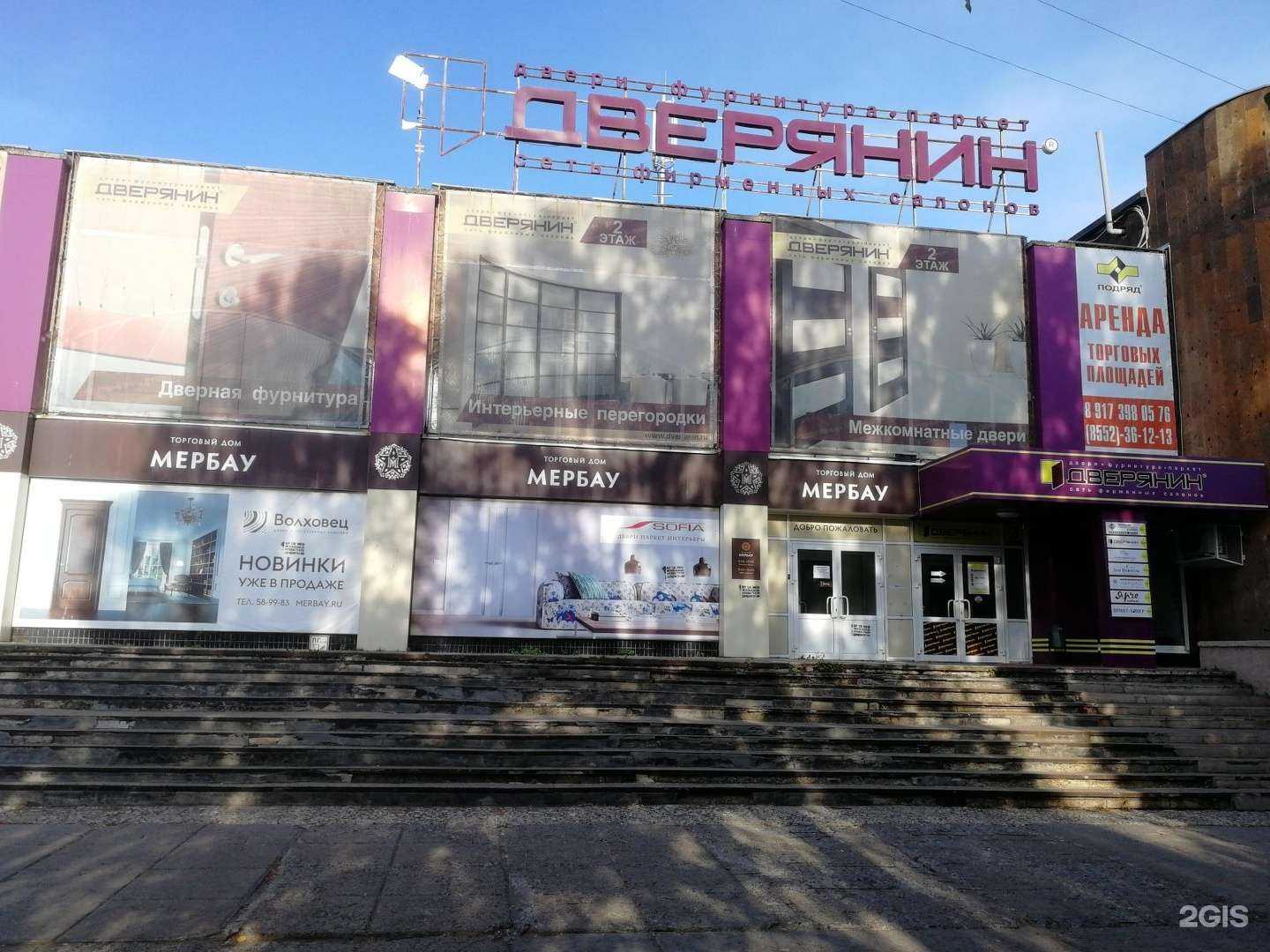 Отзывы на компанию ЕАПТЕКА в Набережных Челнах c фото - фотография 2 из 2