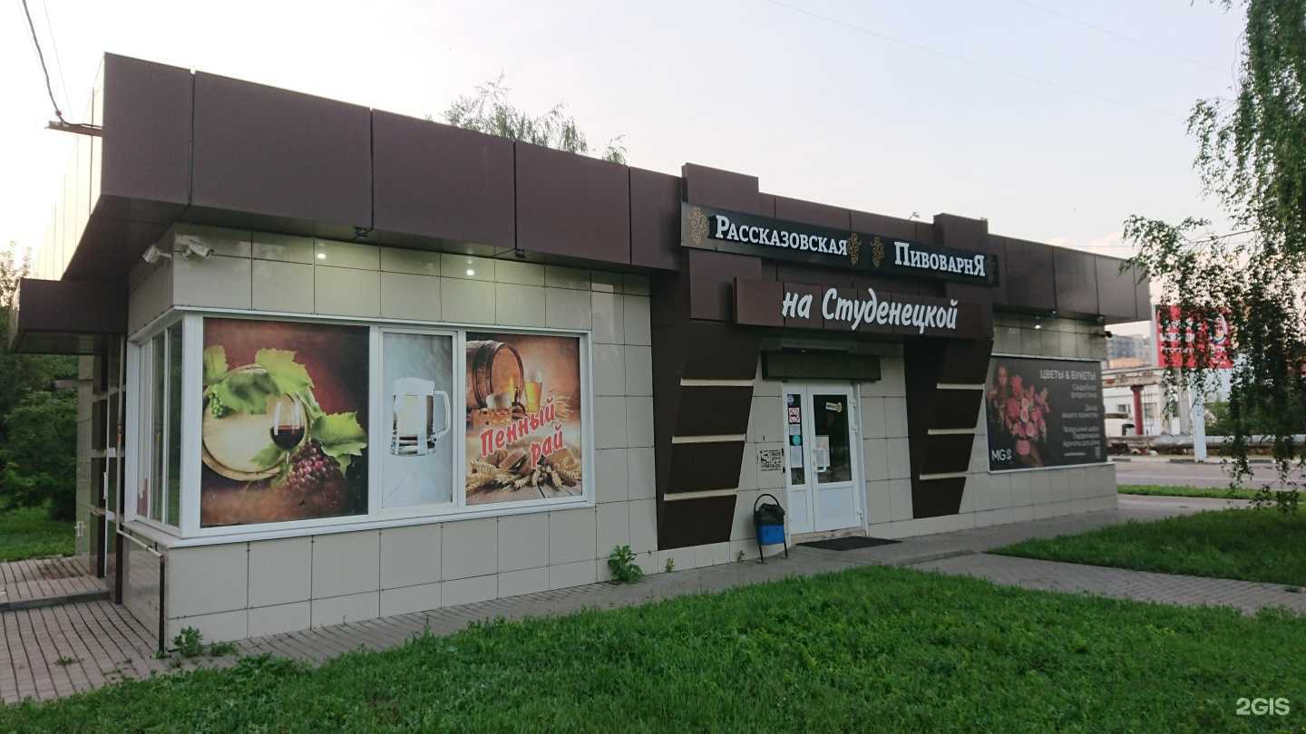 Отзывы на компанию E&H Flowers в Тамбове c фото