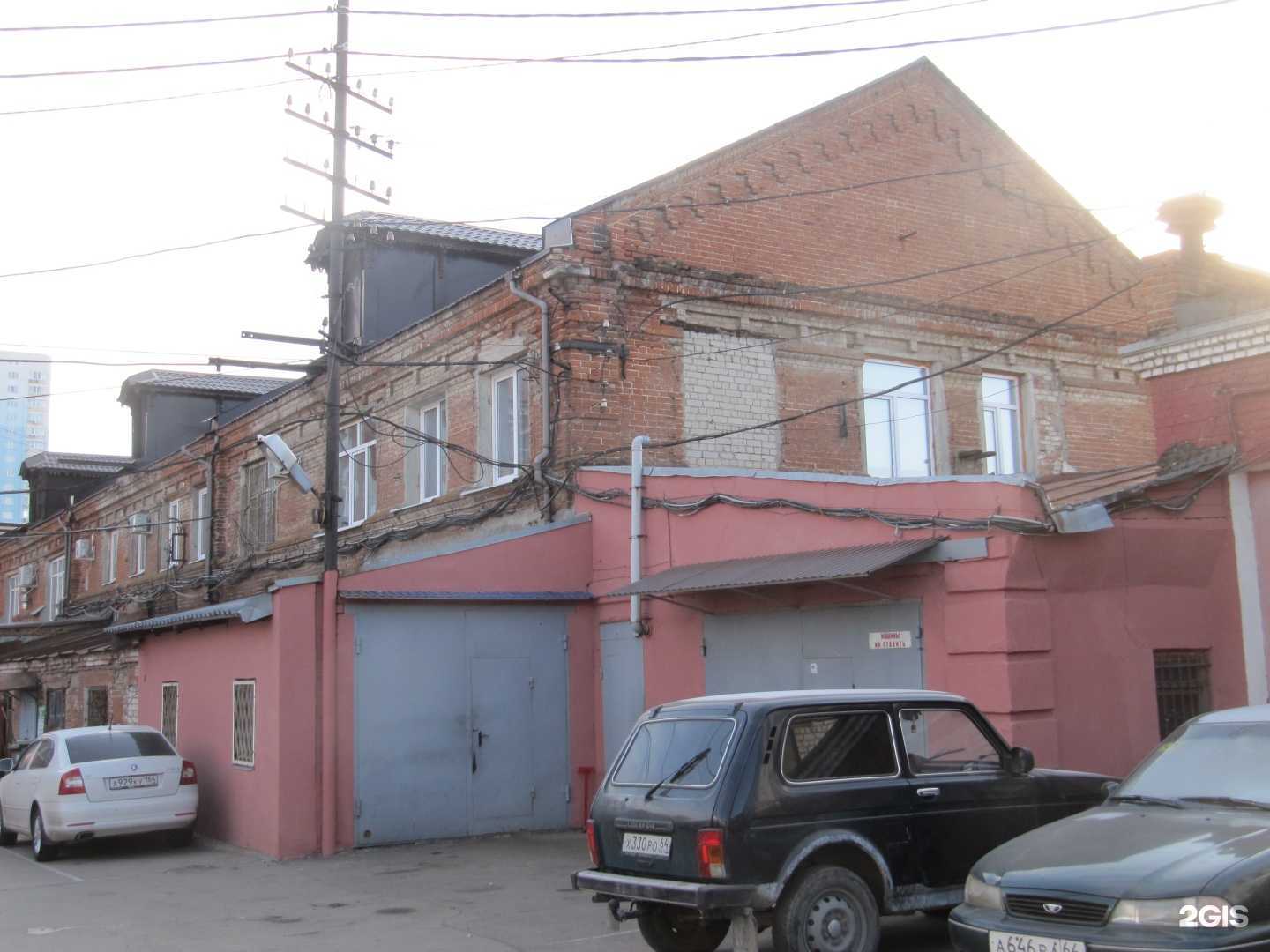 Отзывы на компанию Мастер в г. Саратов c фото