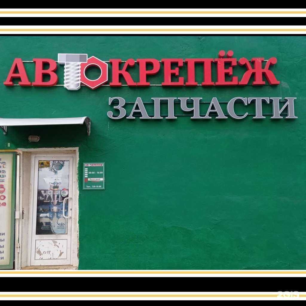 Отзывы на компанию 1000 мелочей в Челябинске c фото