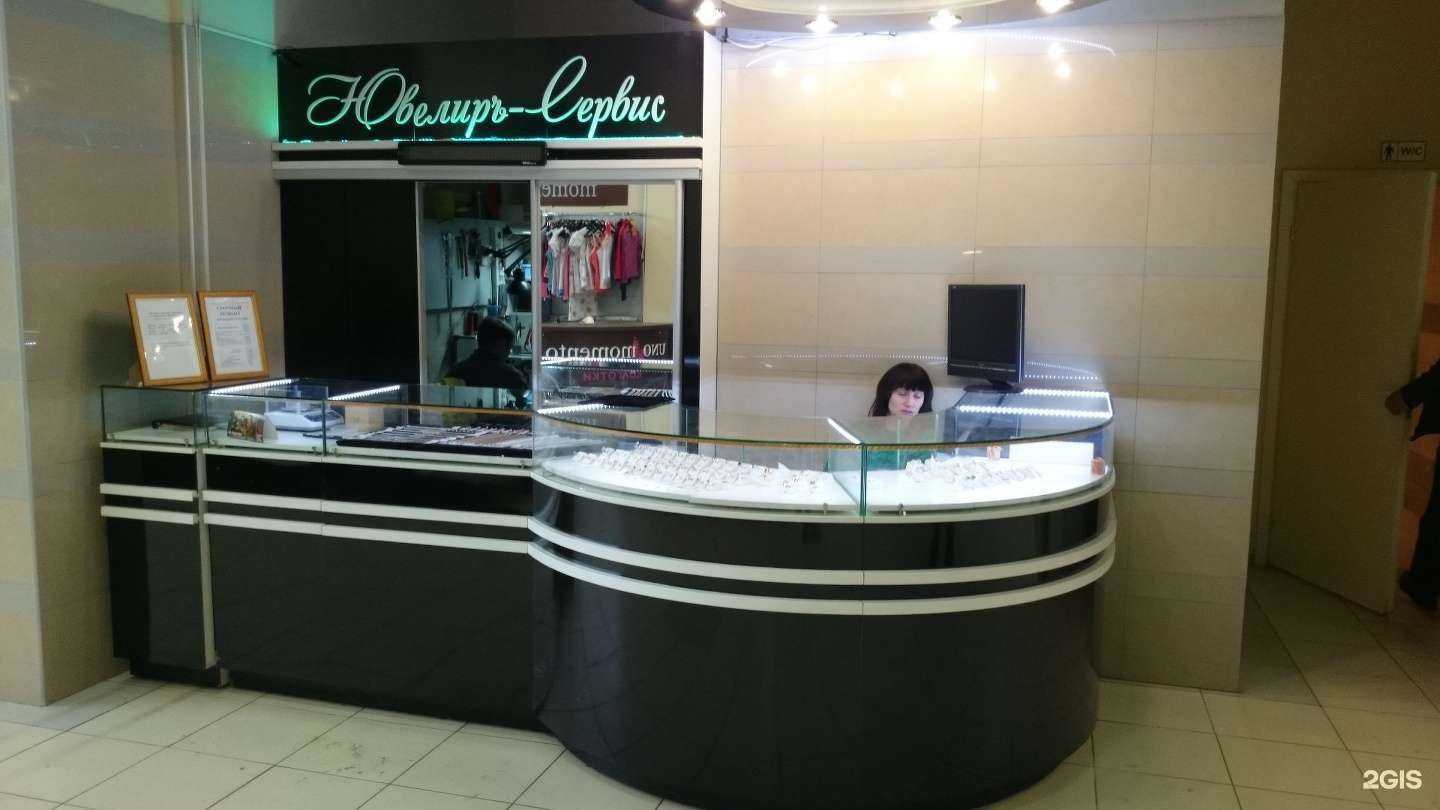 Отзывы на компанию Ювелиръ-сервис в г. Воронеж c фото