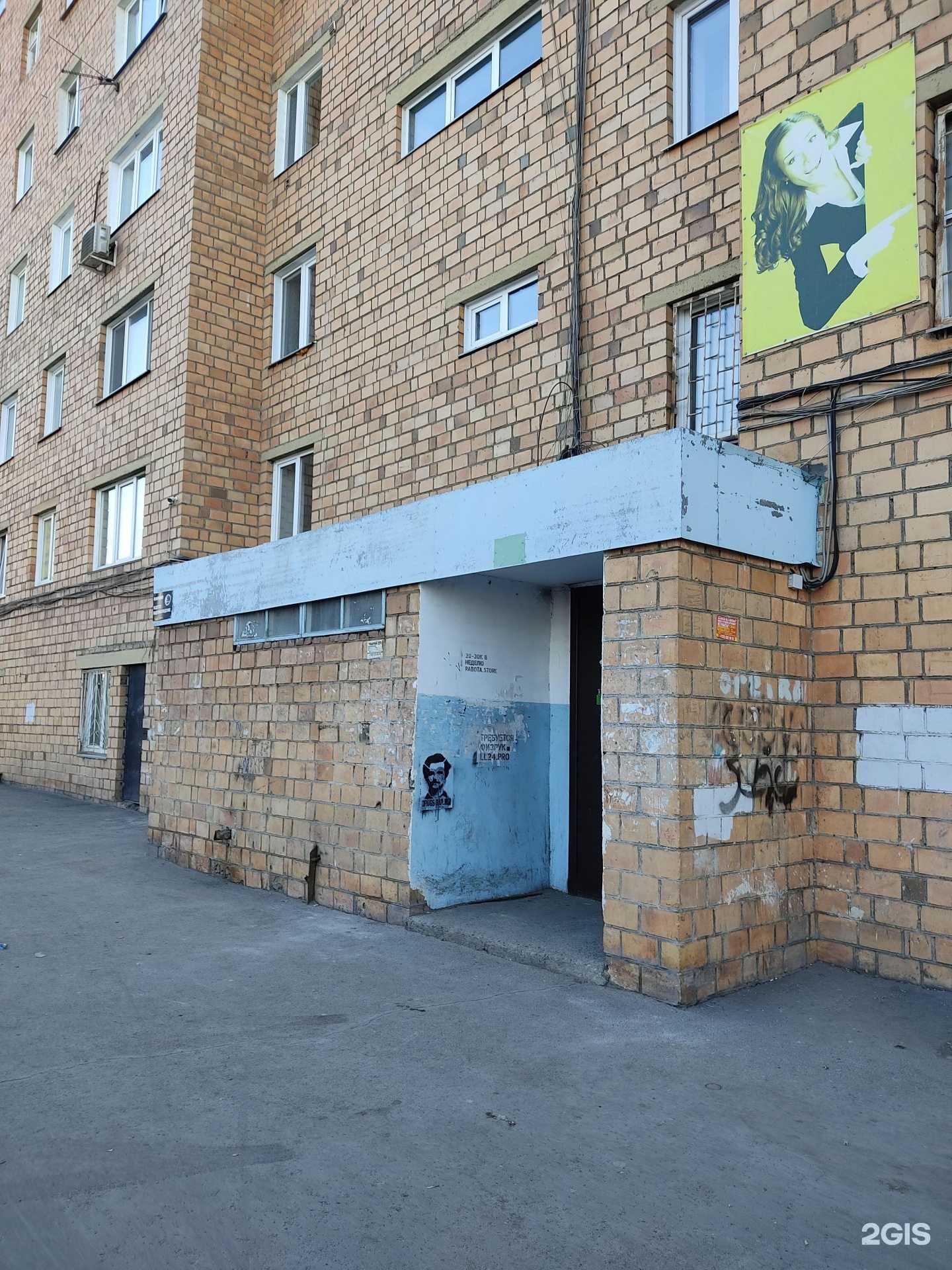 Отзывы на компанию Рыбная кухня в г. Красноярск c фото