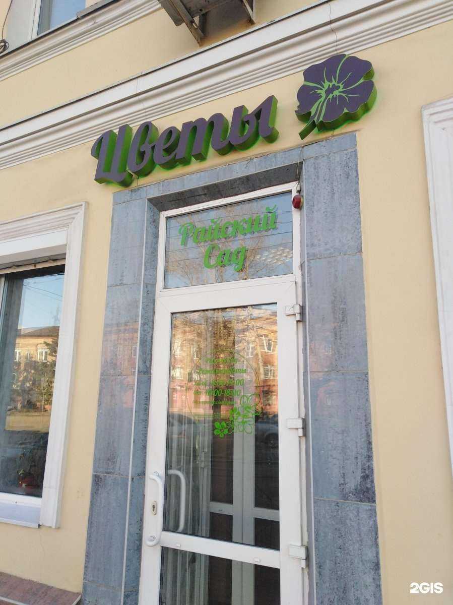 Отзывы на компанию Райский сад в Орле c фото