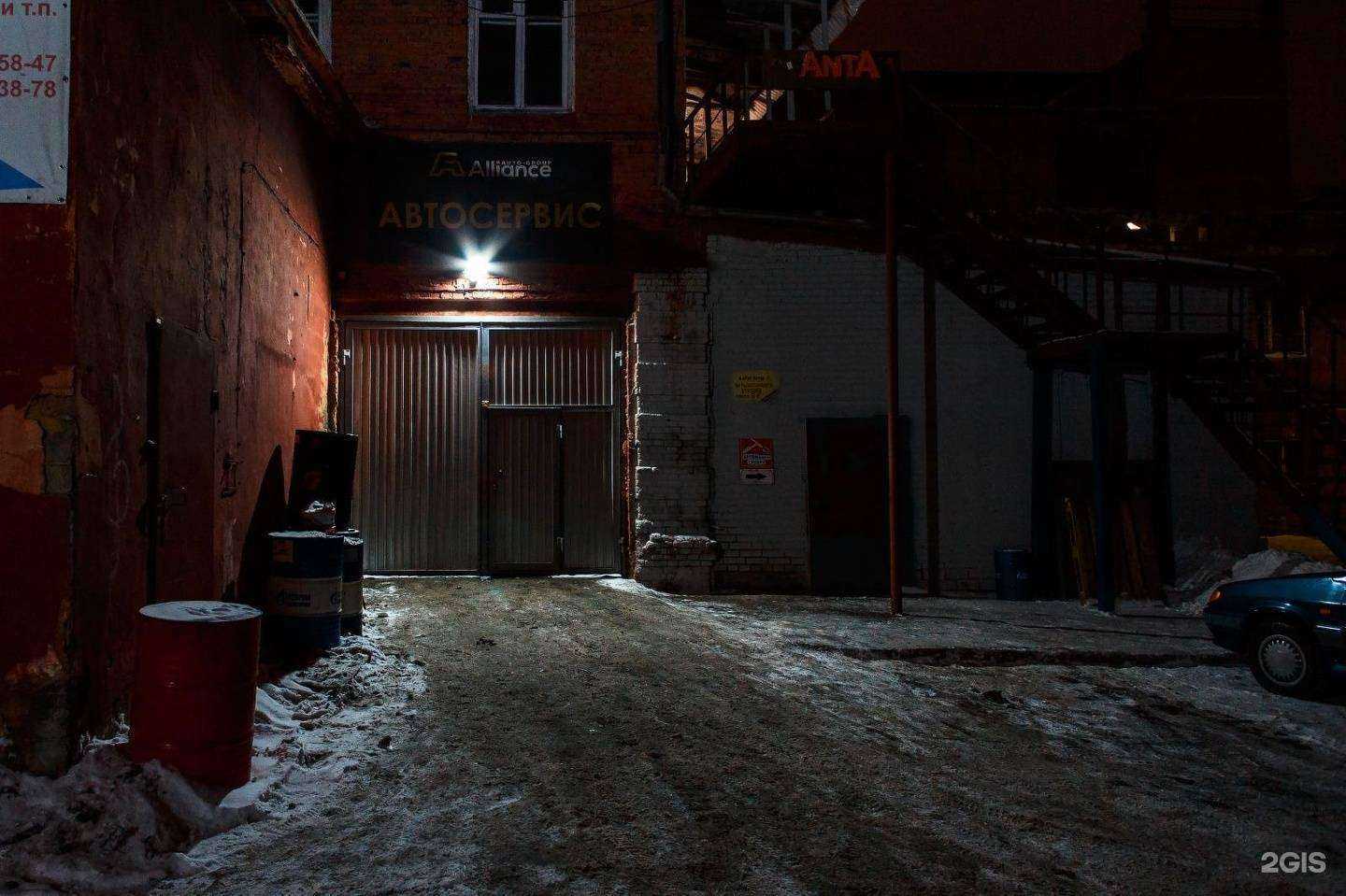 Отзывы на компанию АльянсАвтоГрупп в Челябинске c фото