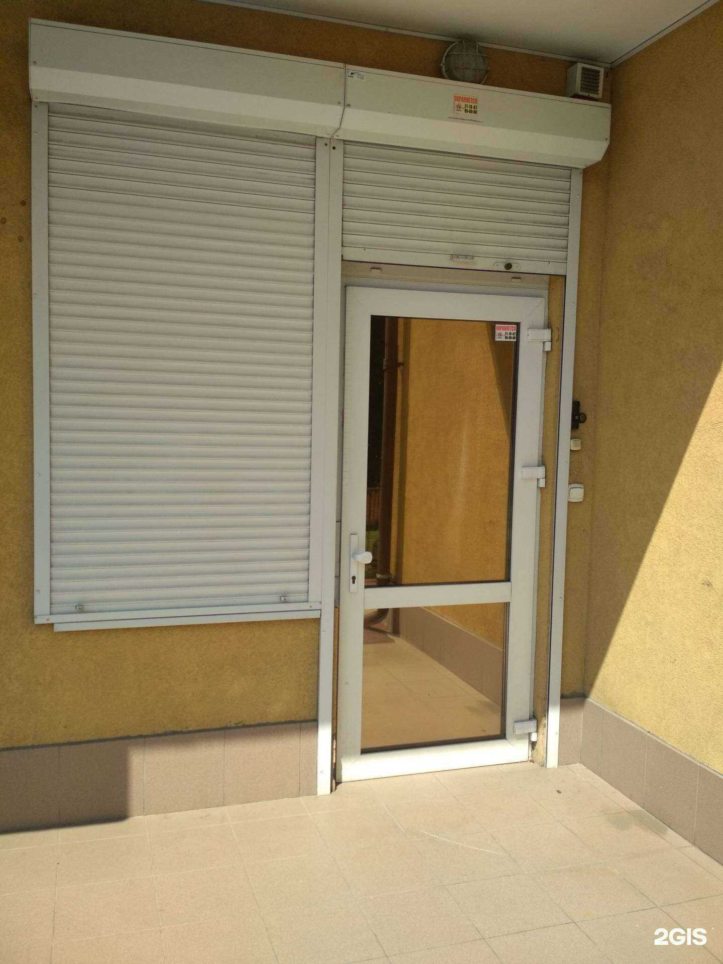 Отзывы на компанию Евросервис в Калининграде c фото