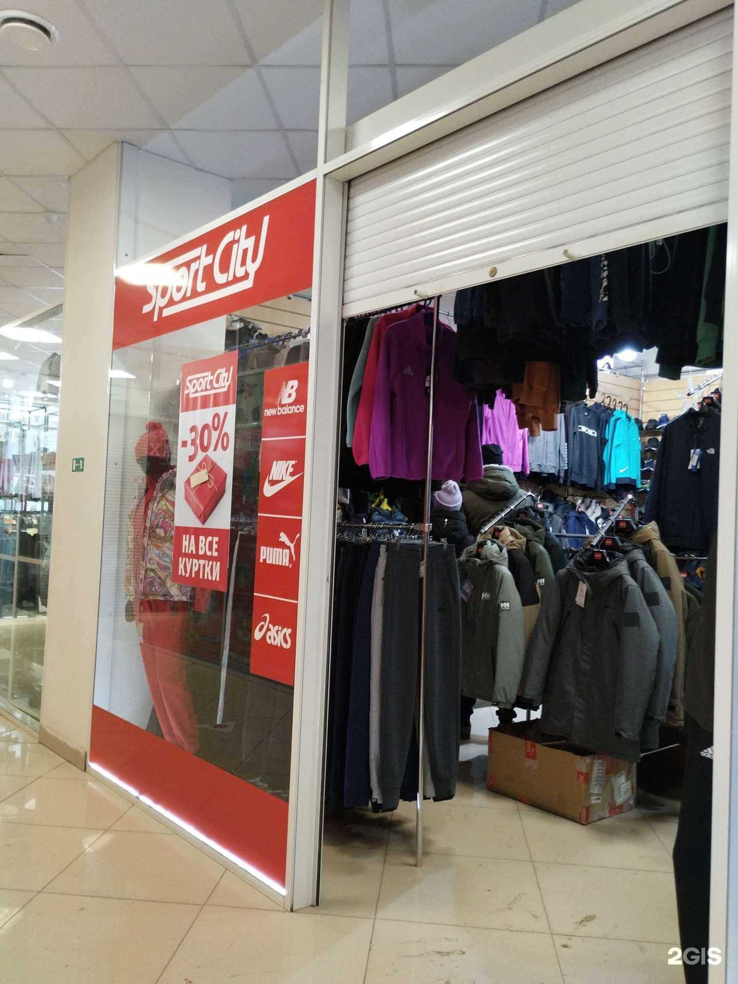 Отзывы на компанию Sport city в Кунгуре c фото