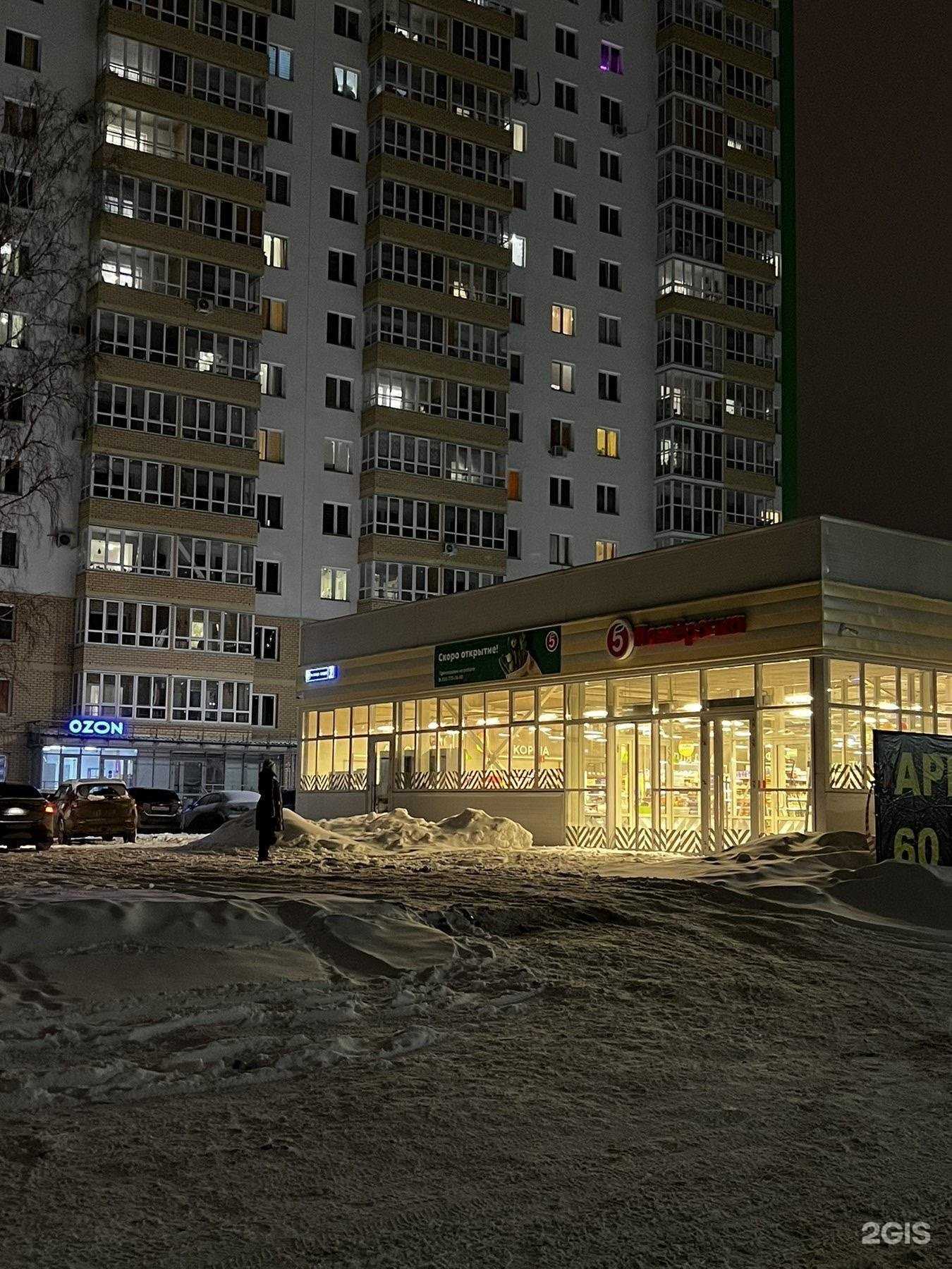 Отзывы на компанию Айсберг в Тюмени c фото - фотография 2 из 2